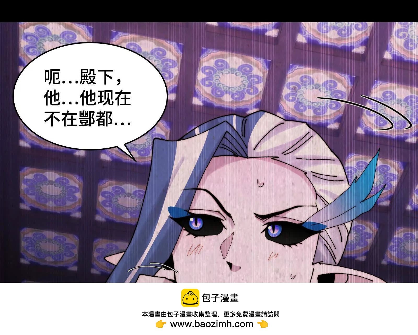 指腹为婚(1/4)-第200话