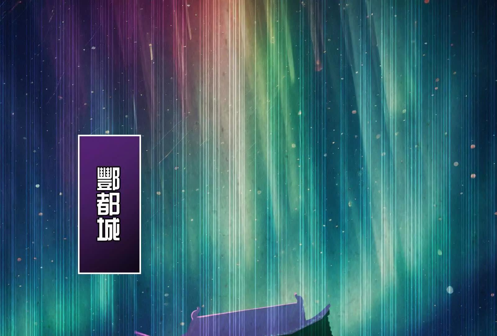 指腹为婚(1/4)-第200话