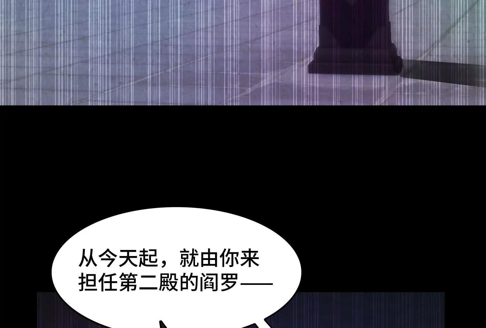 指腹为婚(1/4)-第200话