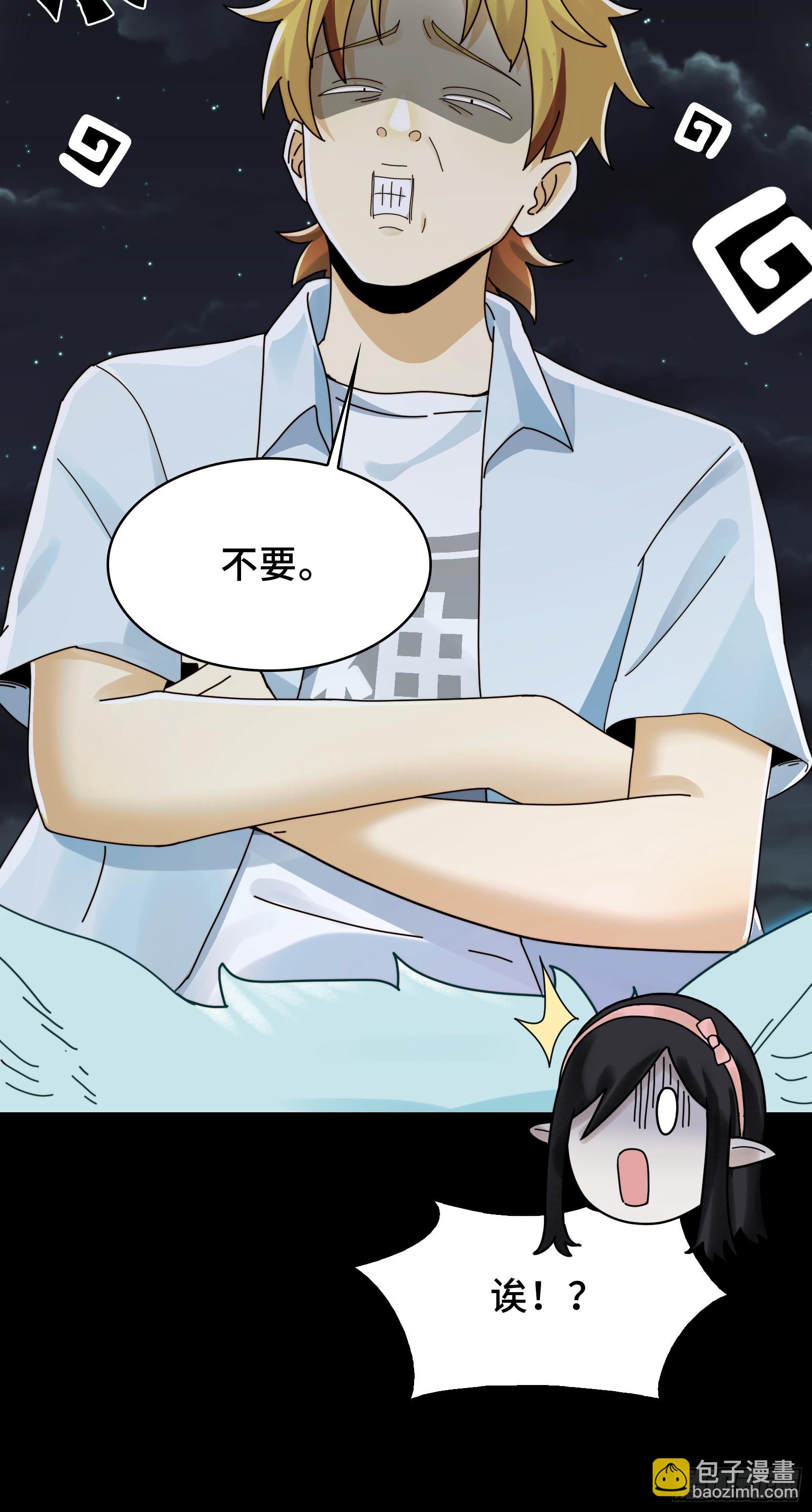 022-闯闯镇魂司(1/2)-第24话