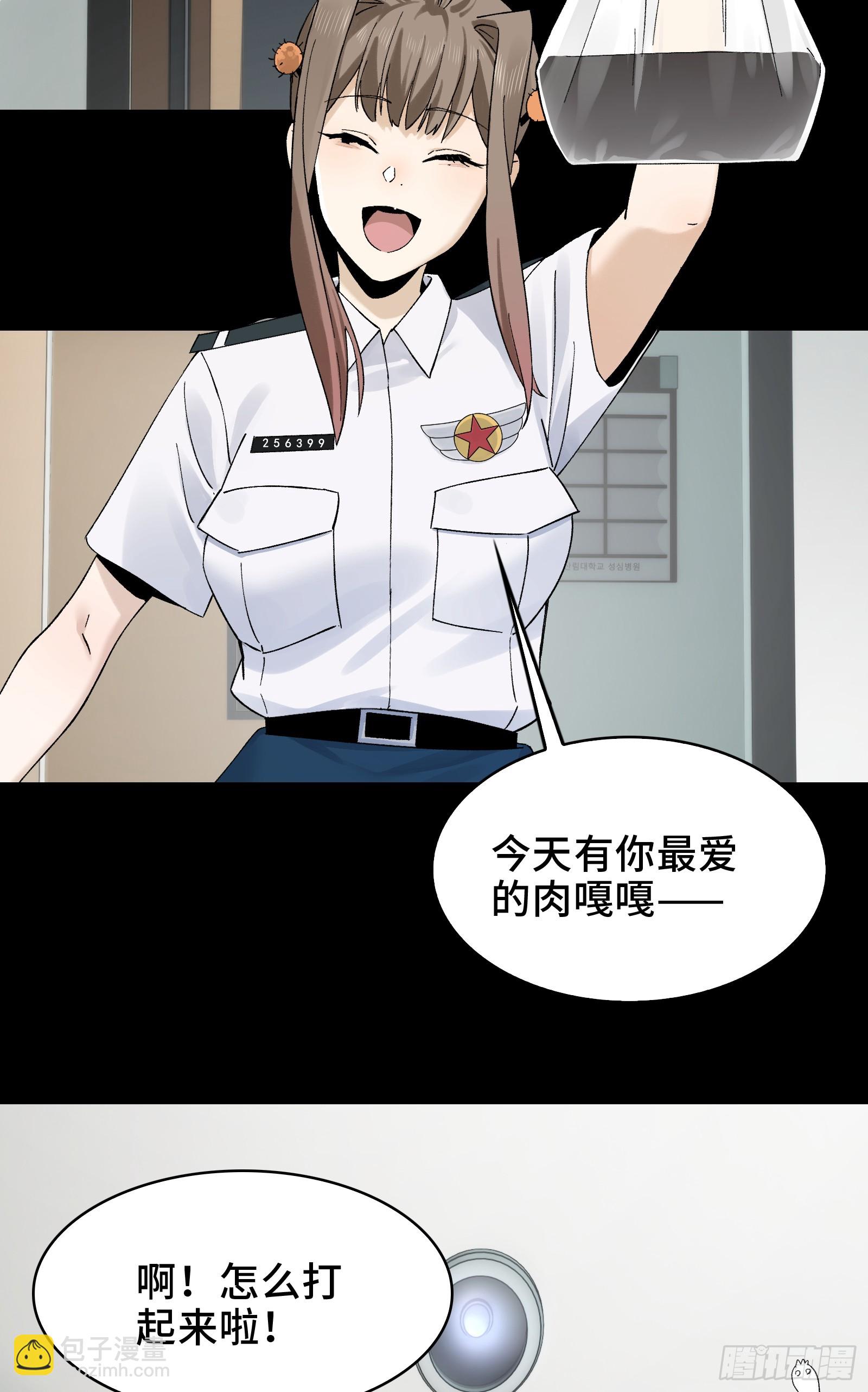 022-闯闯镇魂司(1/2)-第24话