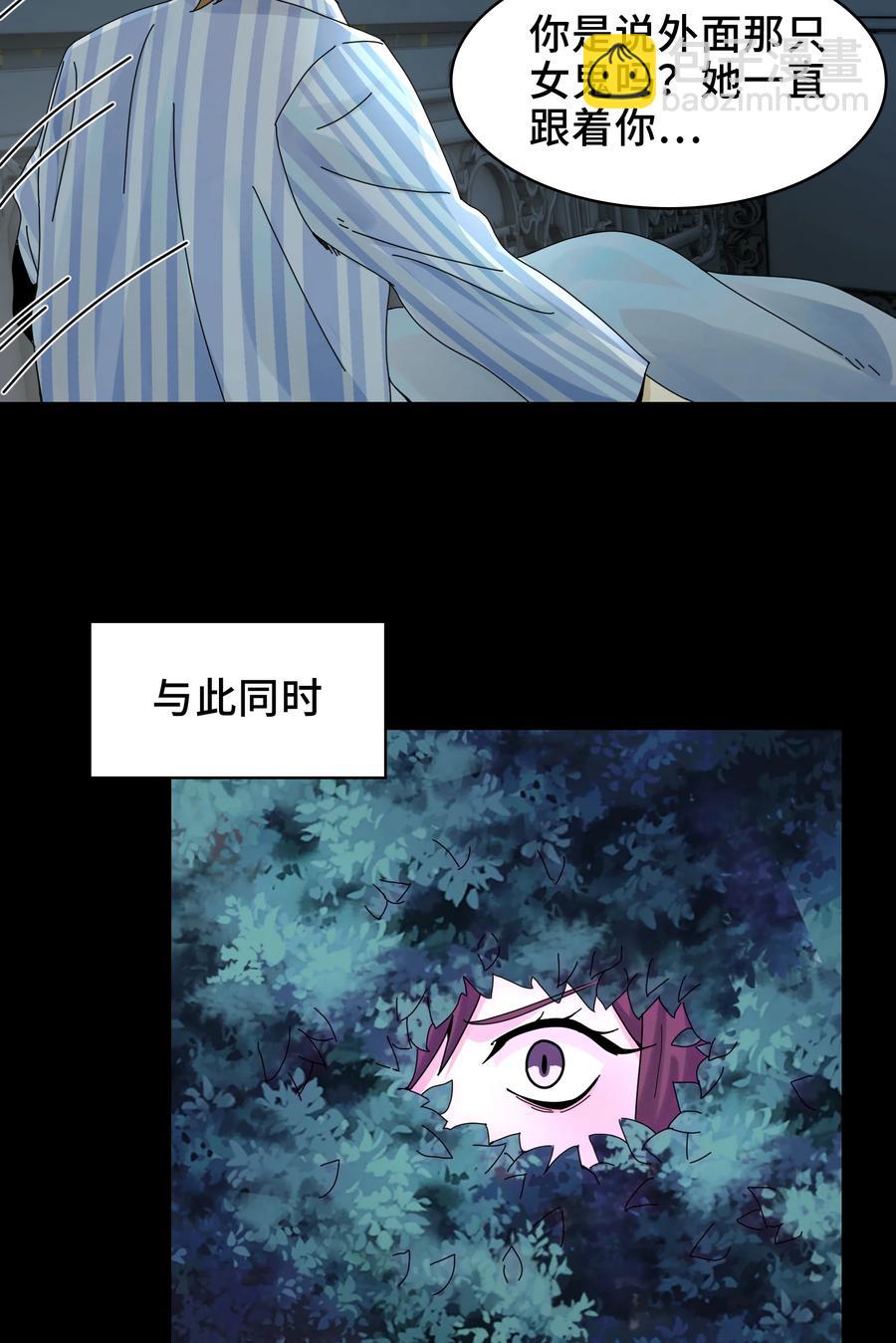 028- 男尸夜半来敲门(1/2)-第30话