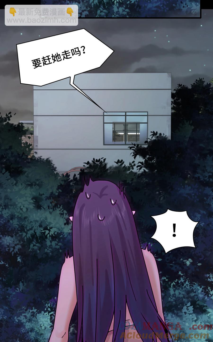 028- 男尸夜半来敲门(1/2)-第30话