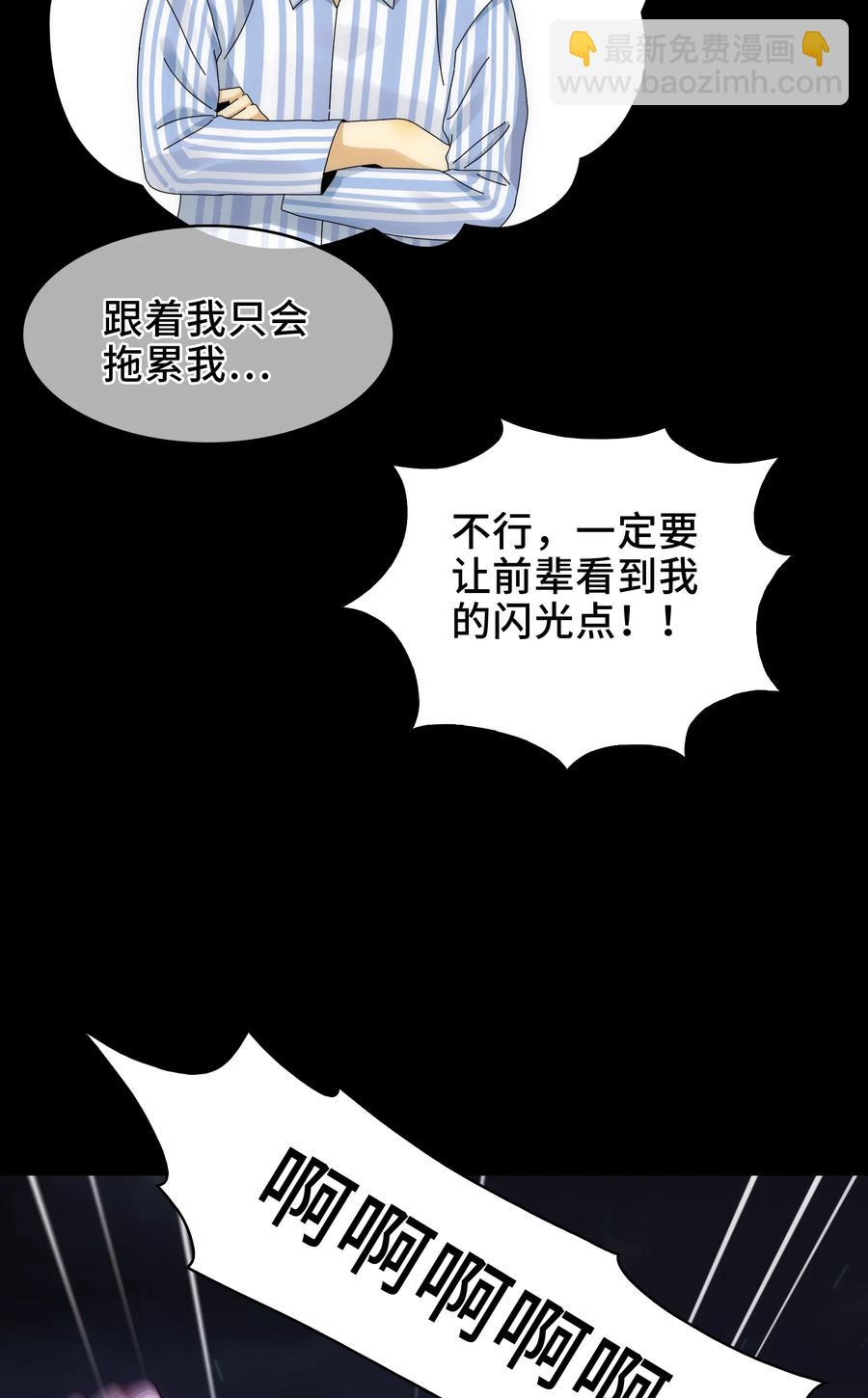 028- 男尸夜半来敲门(1/2)-第30话