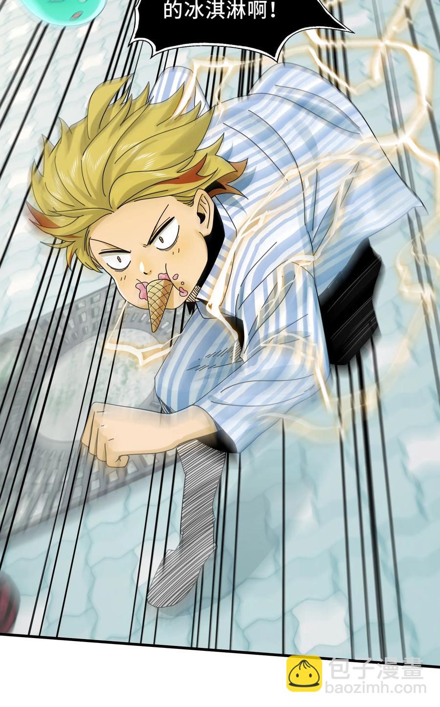 028- 男尸夜半来敲门(1/2)-第30话
