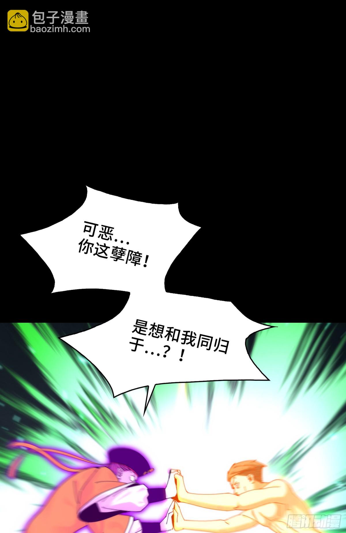 032-下辈子见吧~(1/2)-第34话