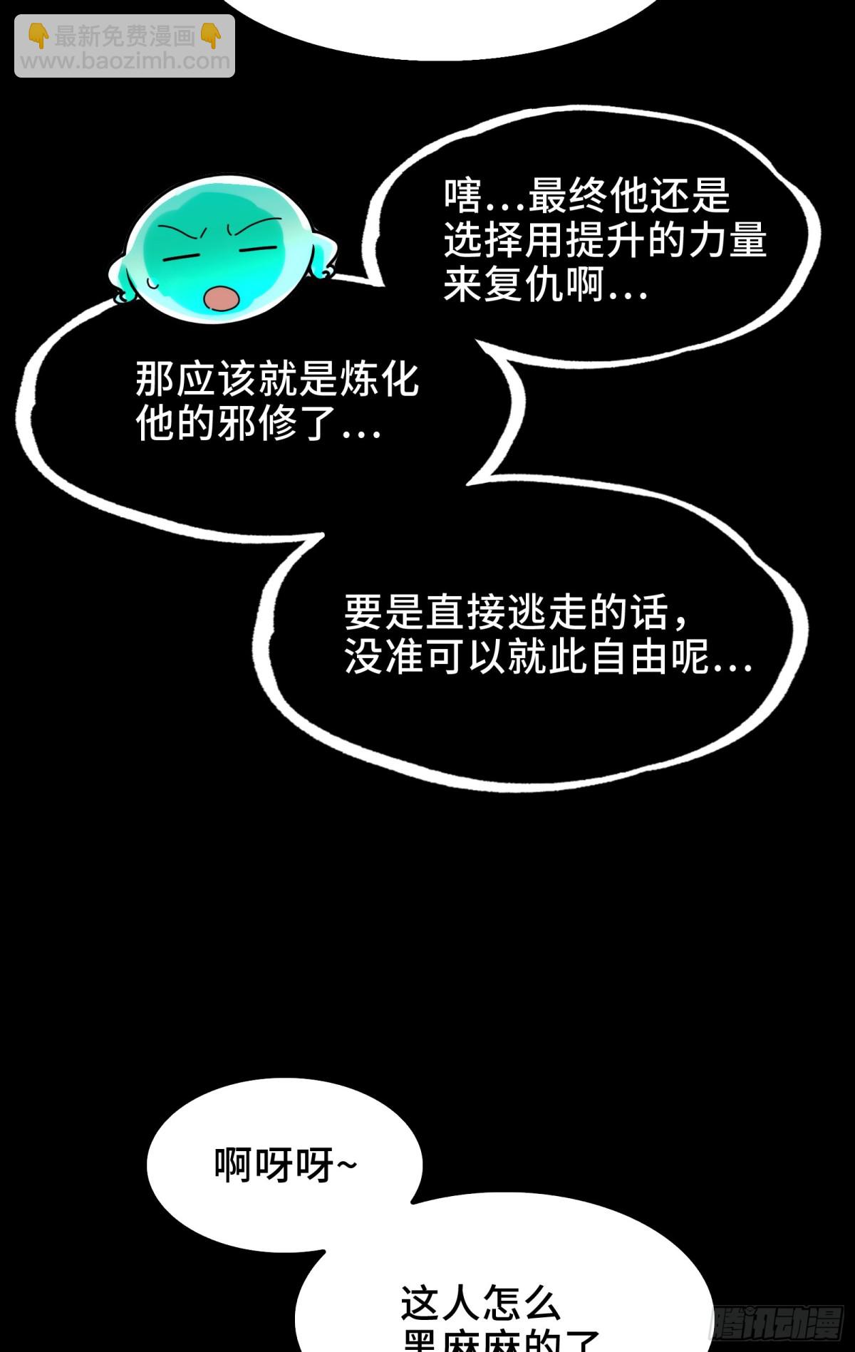 032-下辈子见吧~(1/2)-第34话