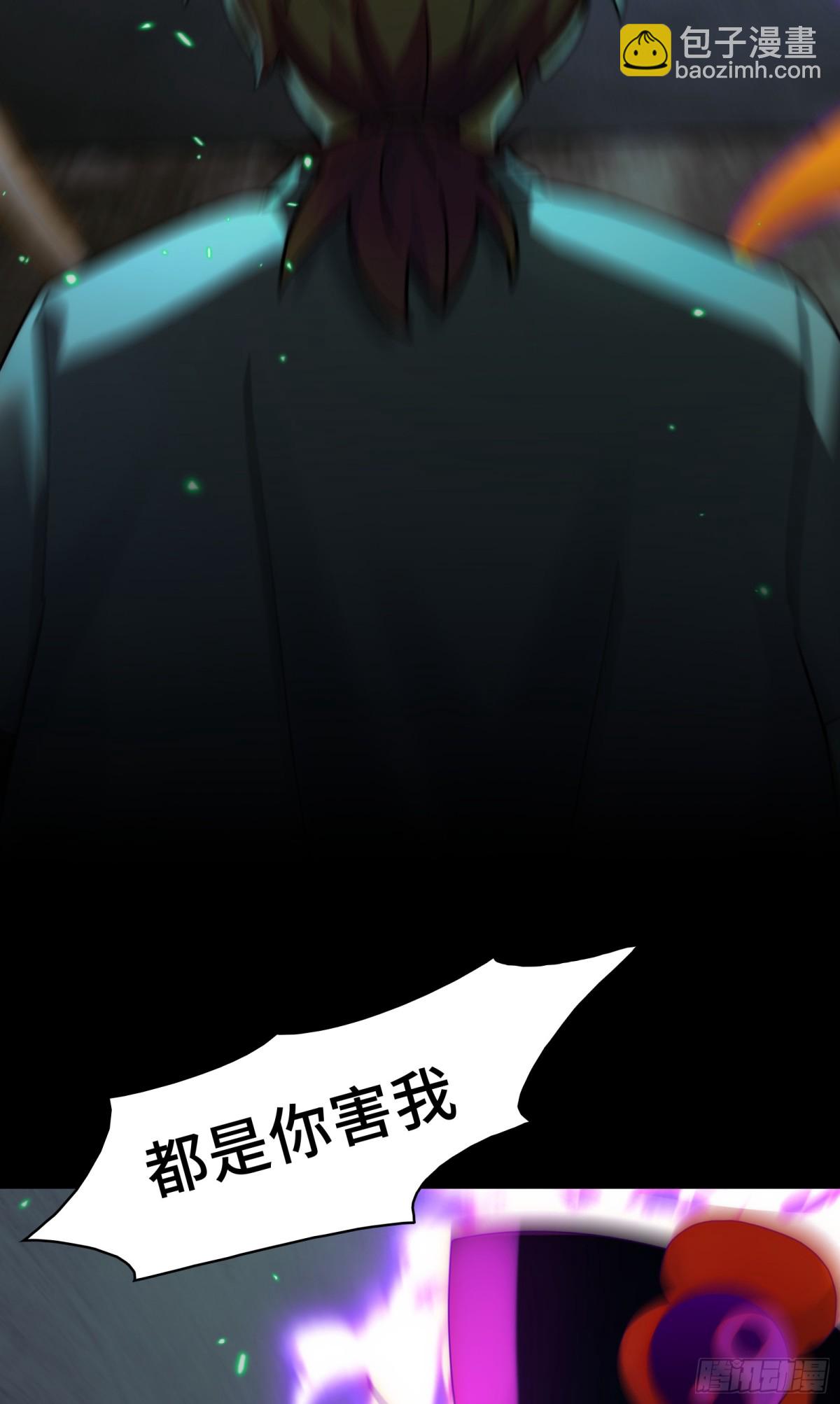 032-下辈子见吧~(1/2)-第34话