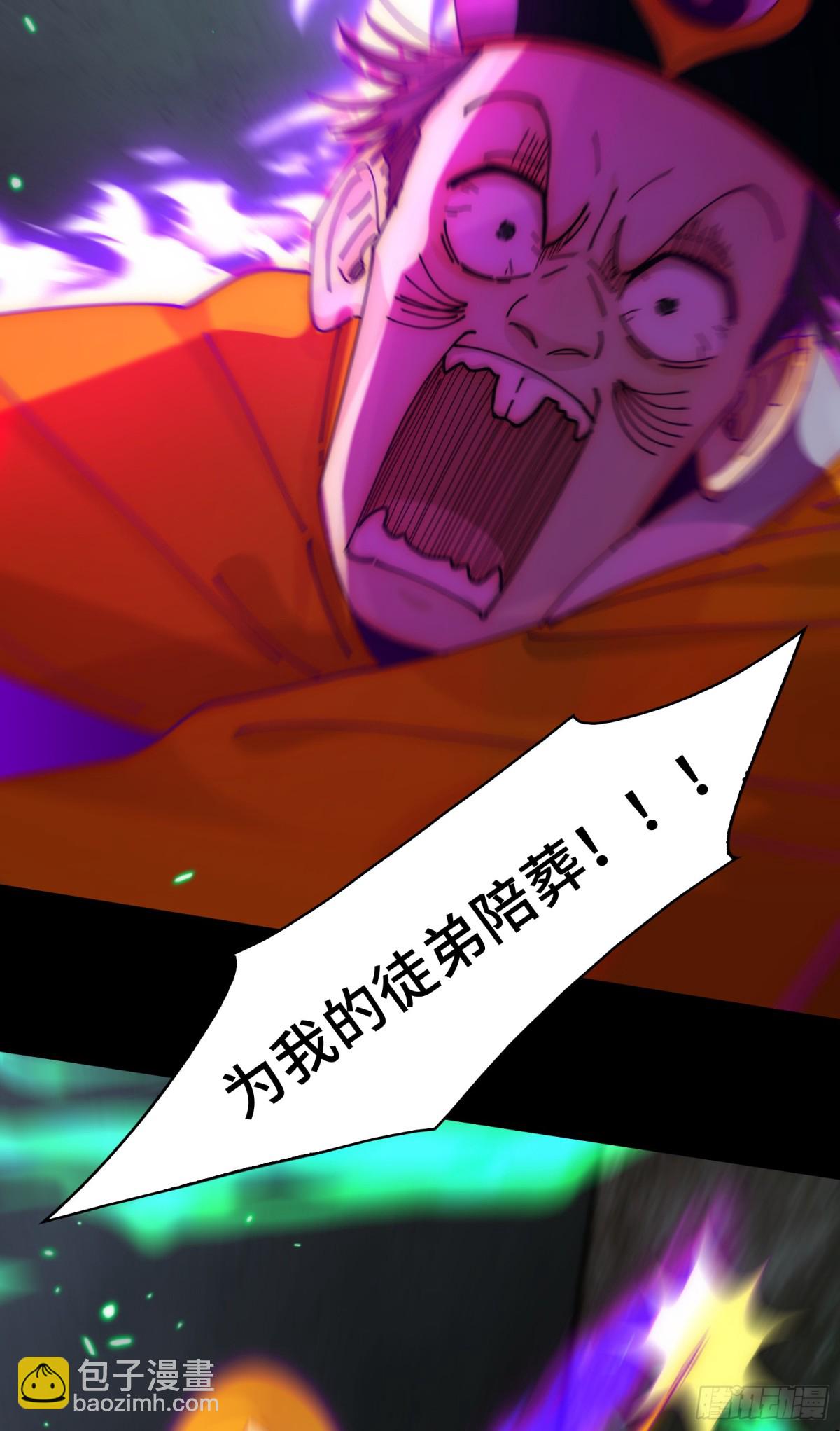 032-下辈子见吧~(1/2)-第34话