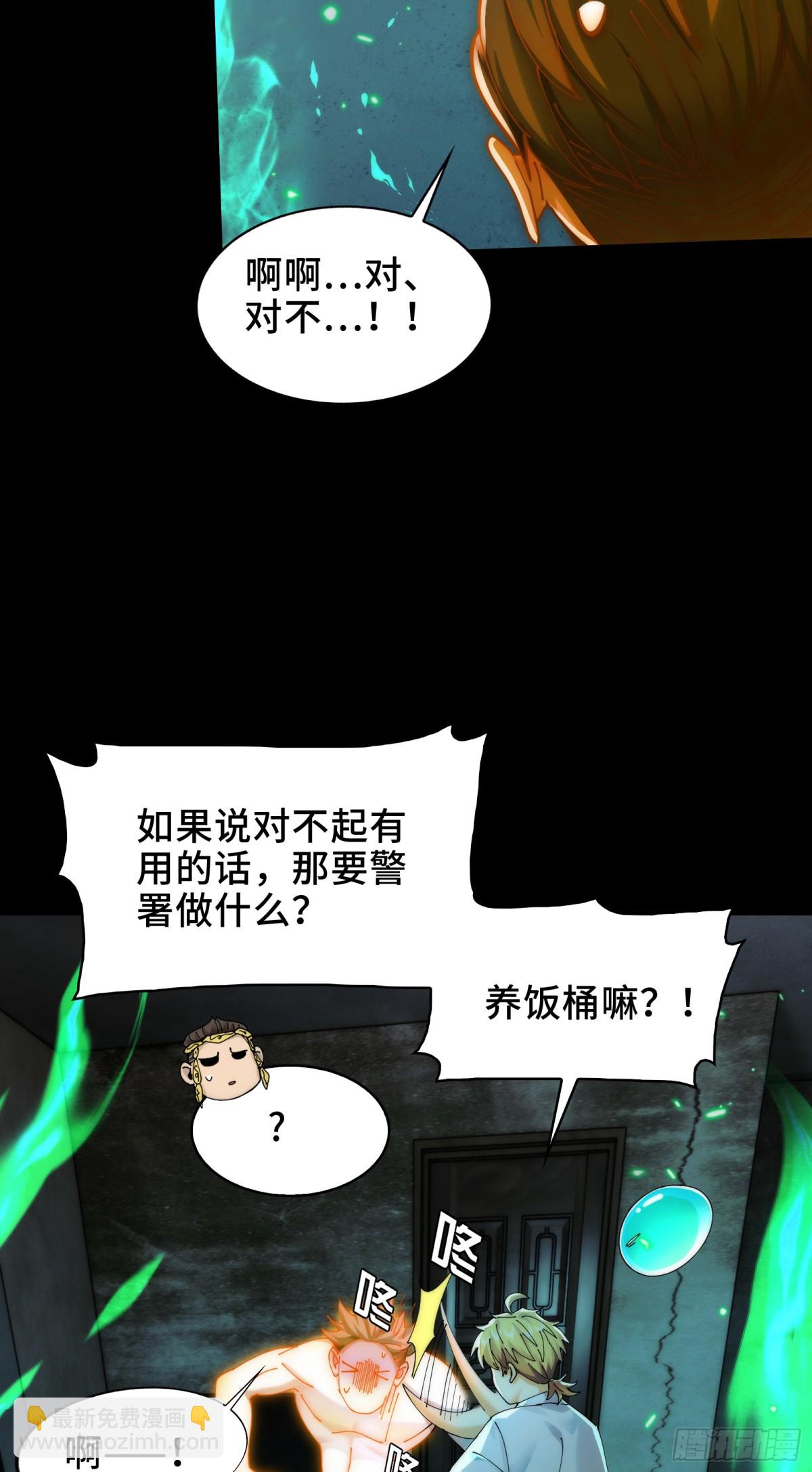 032-下辈子见吧~(1/2)-第34话