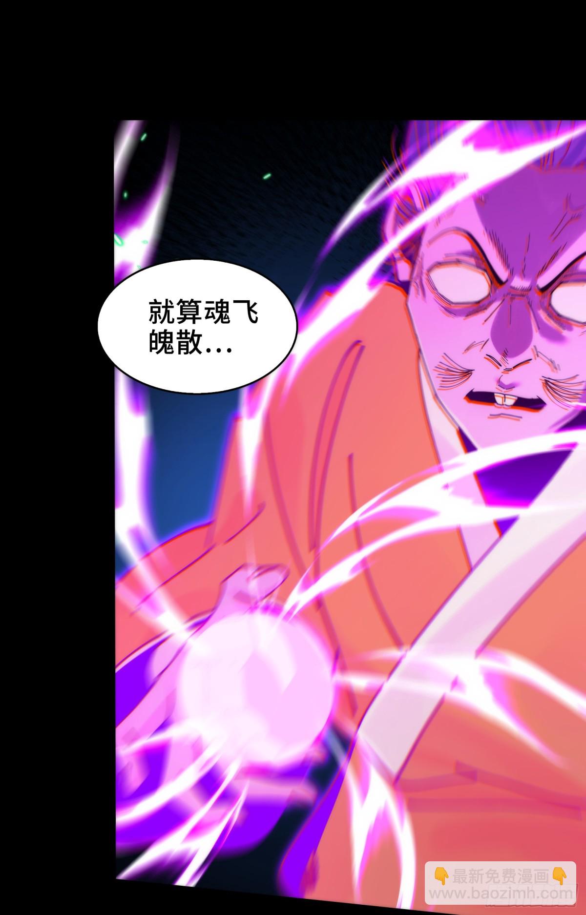 032-下辈子见吧~(1/2)-第34话