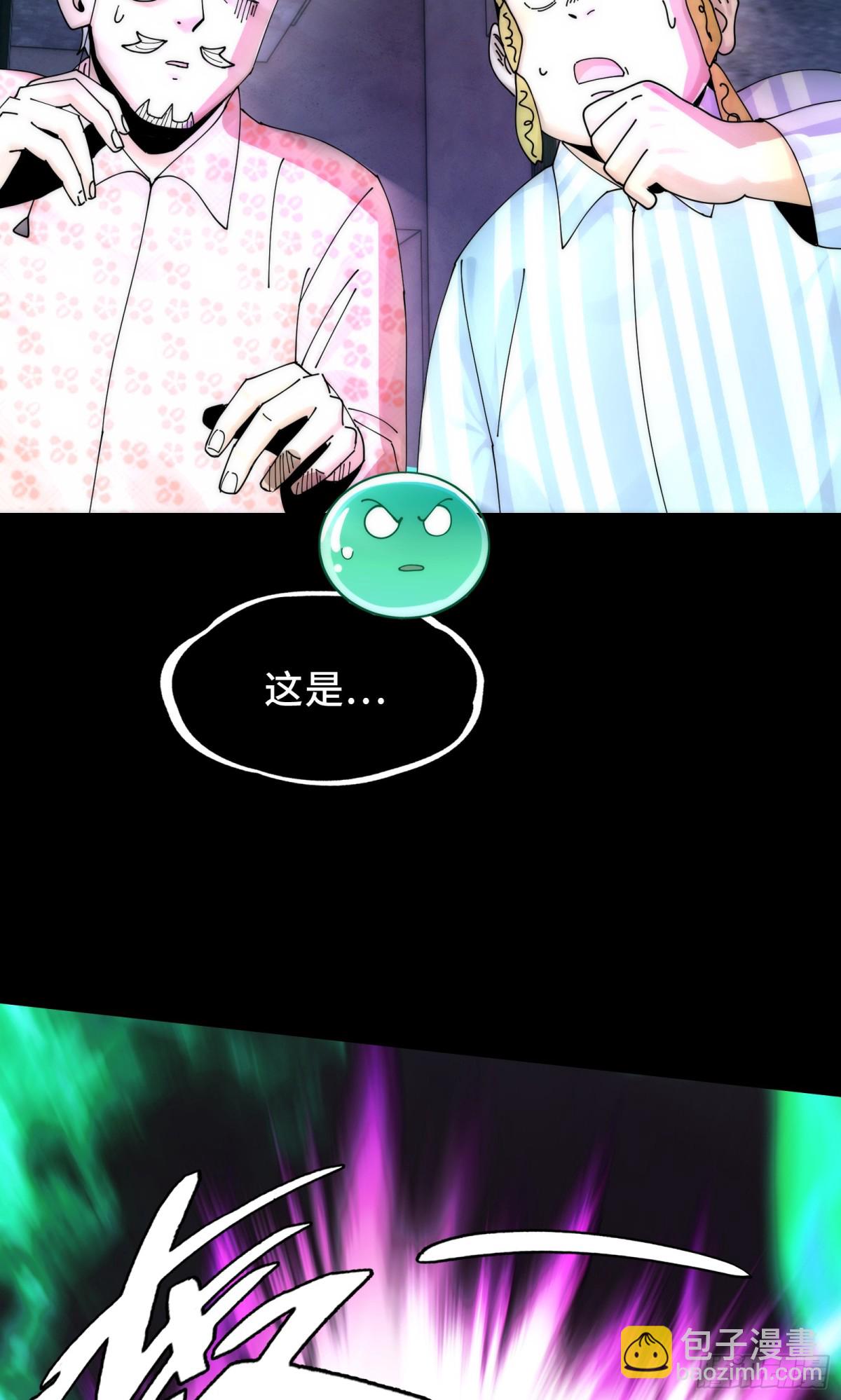 032-下辈子见吧~(1/2)-第34话