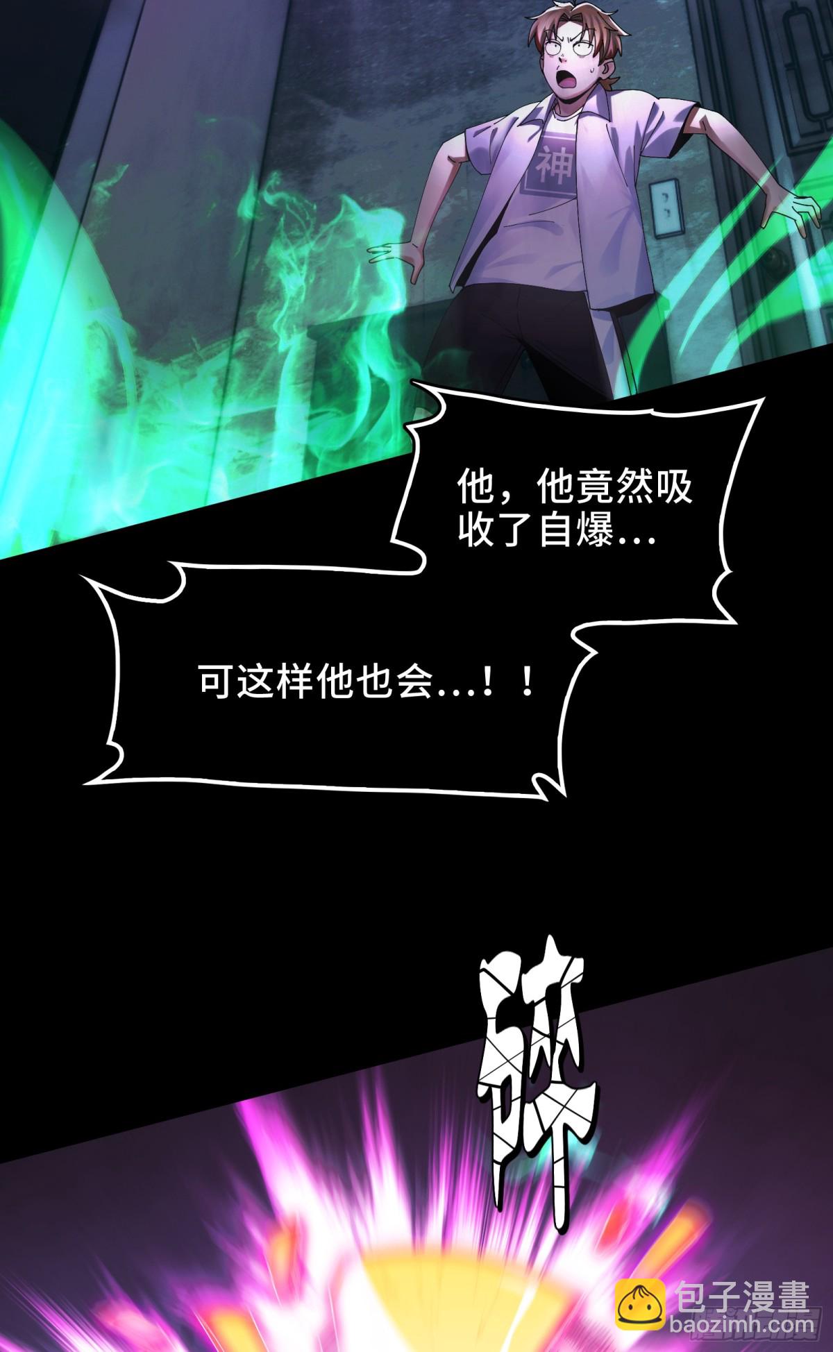 032-下辈子见吧~(1/2)-第34话