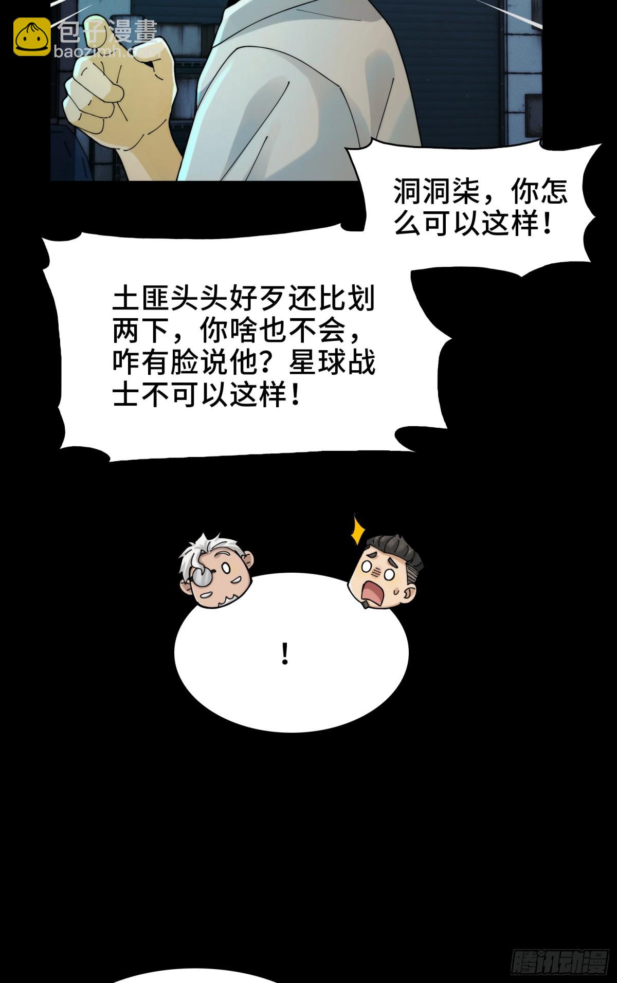 032-下辈子见吧~(1/2)-第34话
