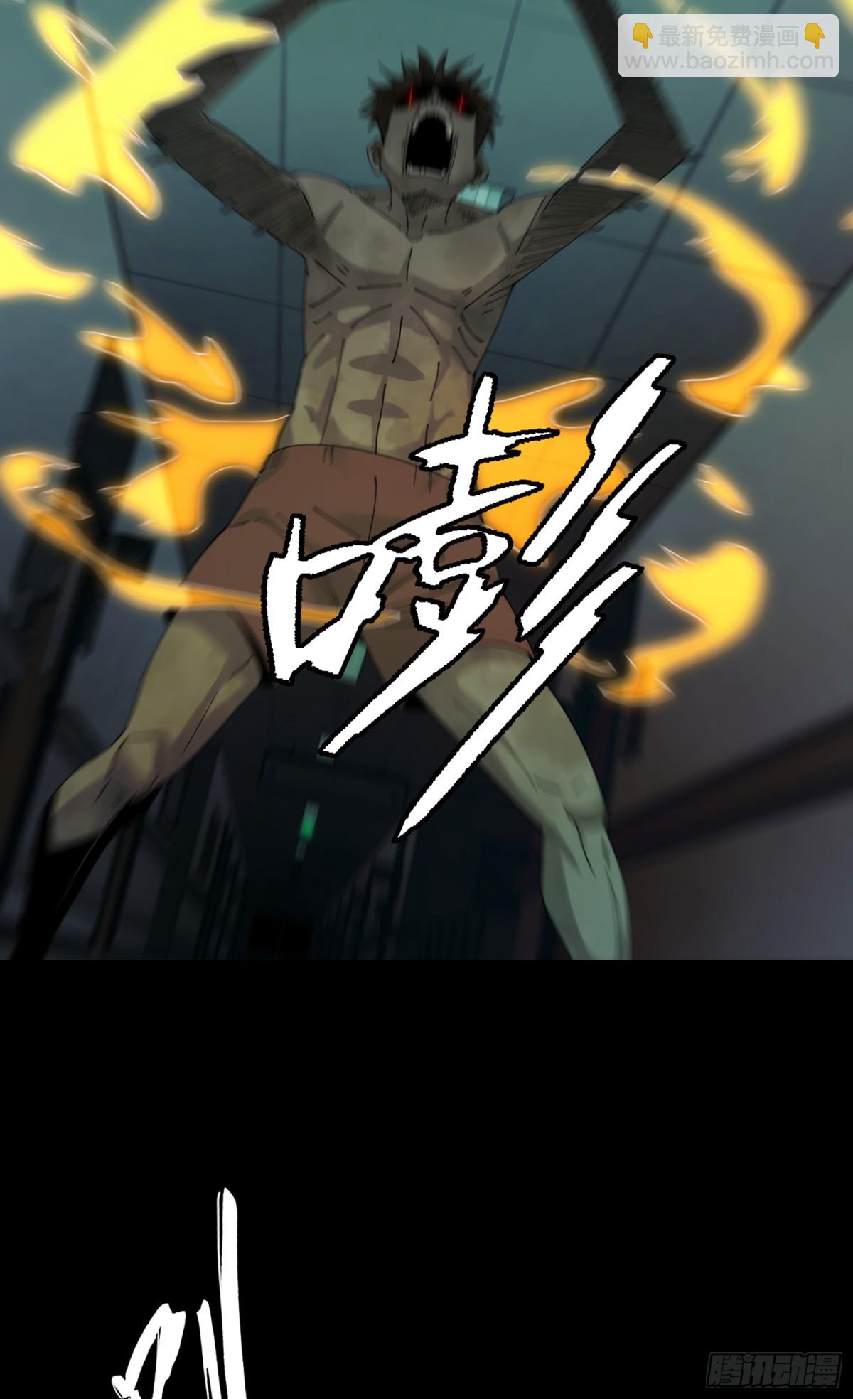 034-快看，新品种的鬼！-第36话