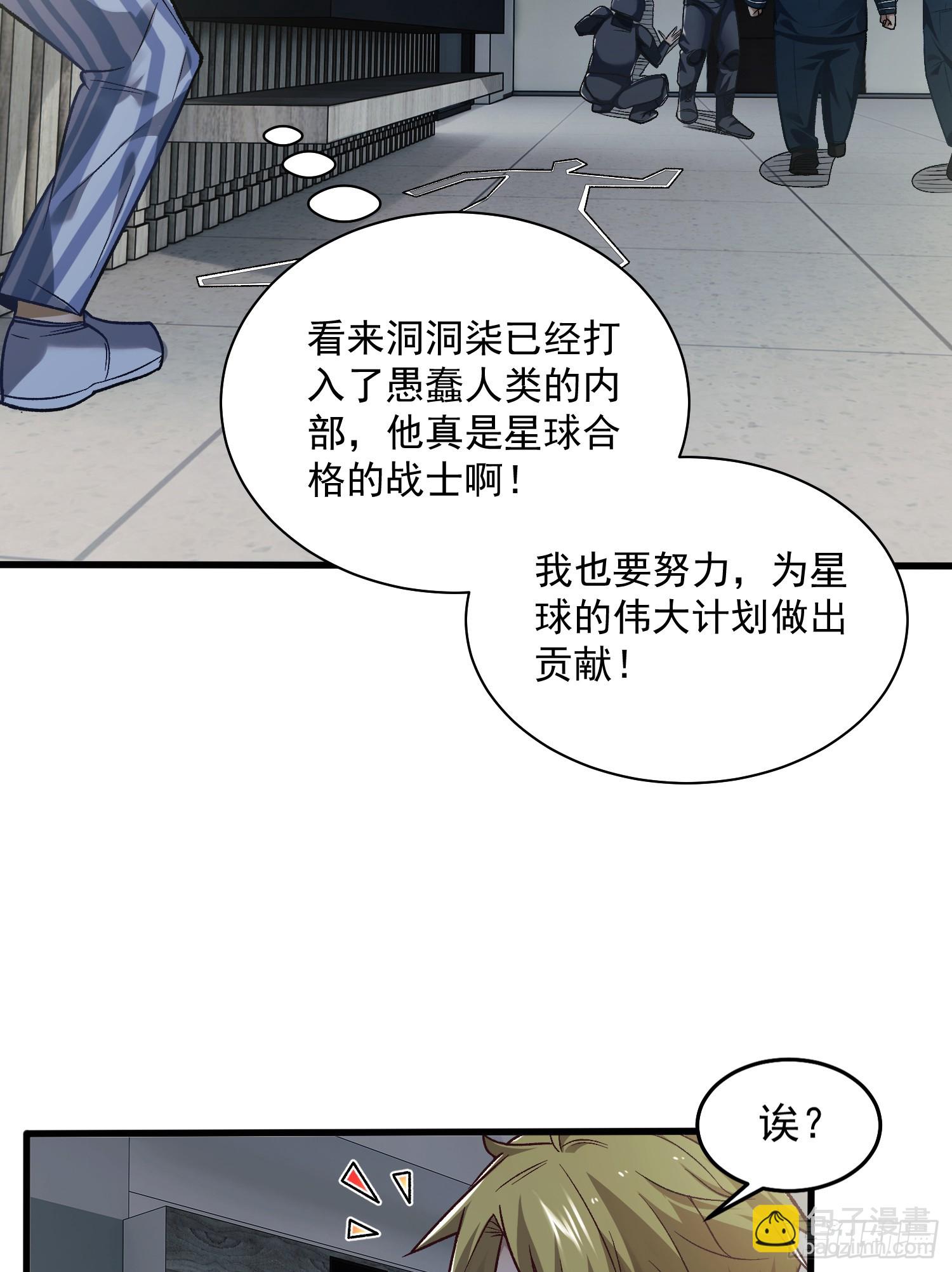 004-夺命小女孩儿(1/2)-第4话