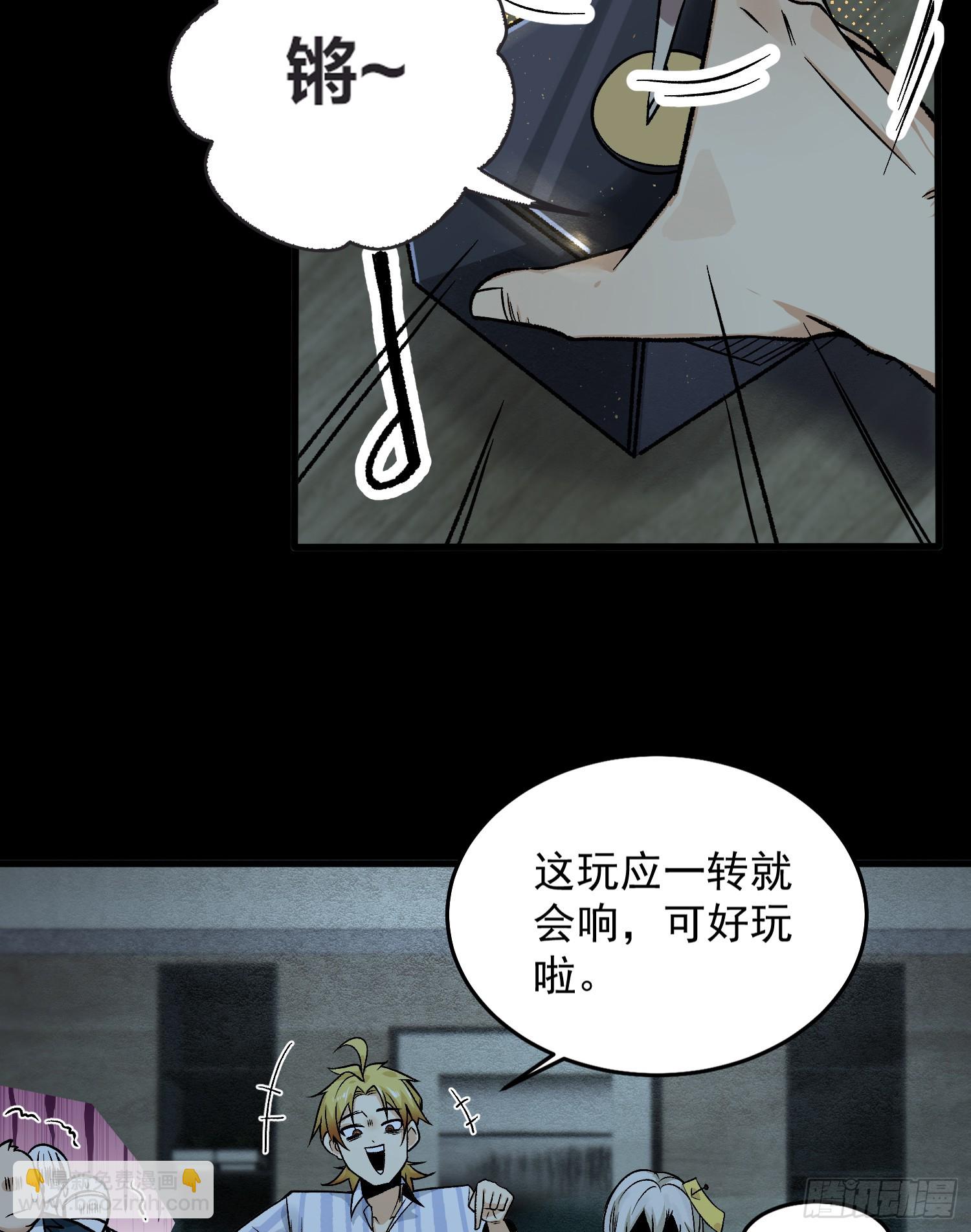 004-夺命小女孩儿(1/2)-第4话