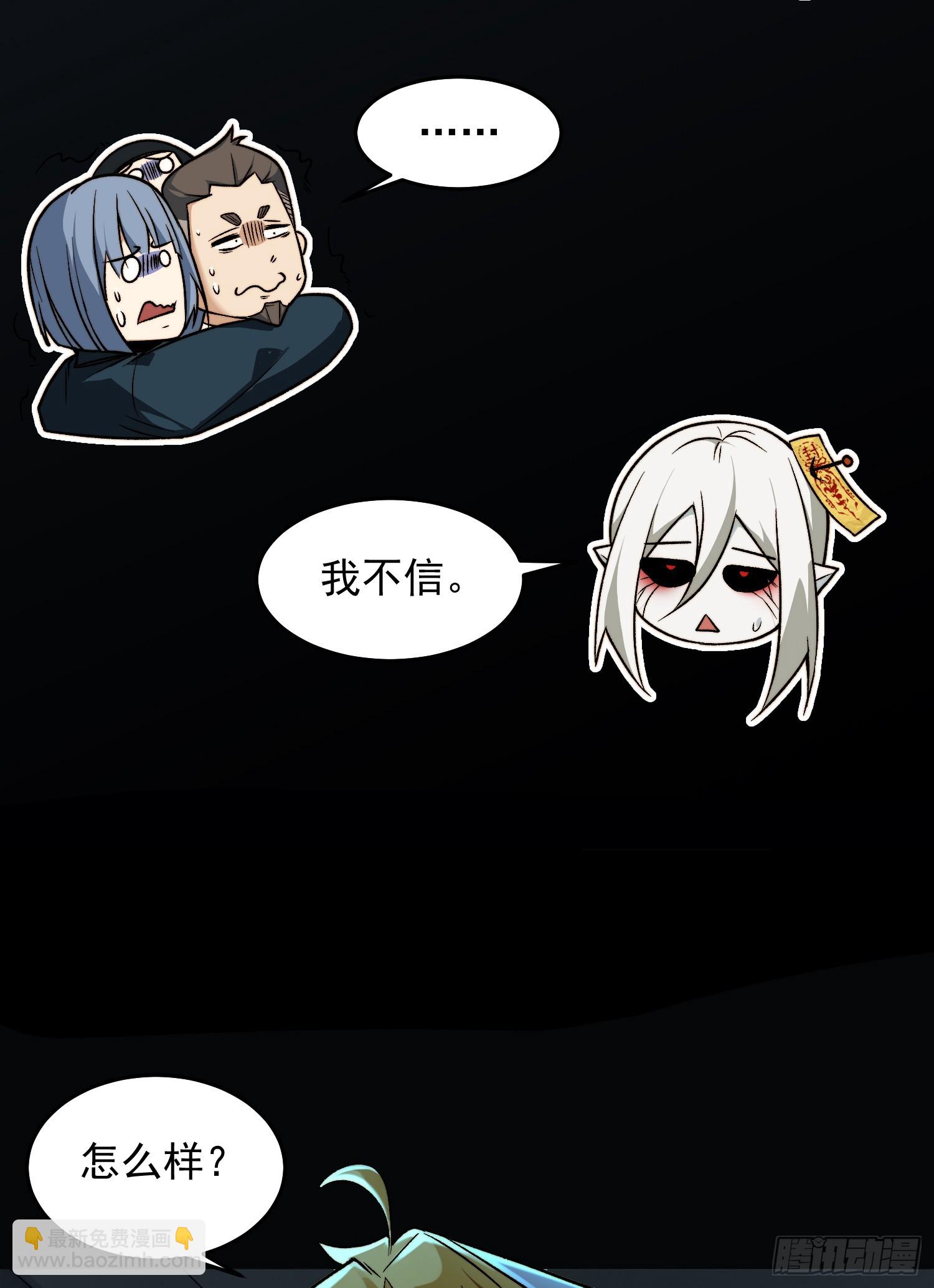 004-夺命小女孩儿(1/2)-第4话