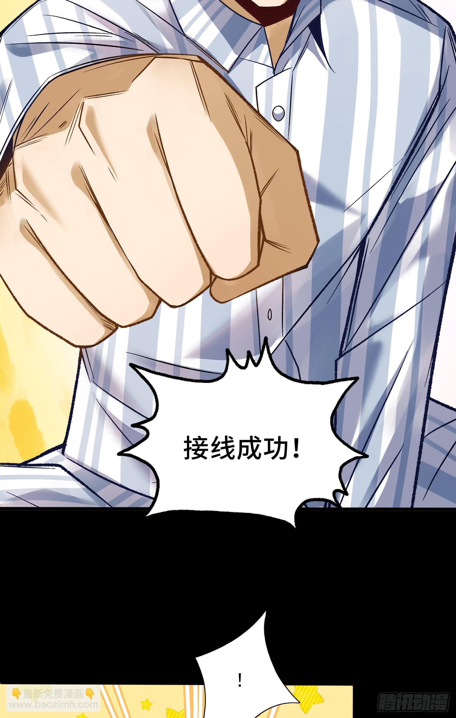 004-夺命小女孩儿(1/2)-第4话