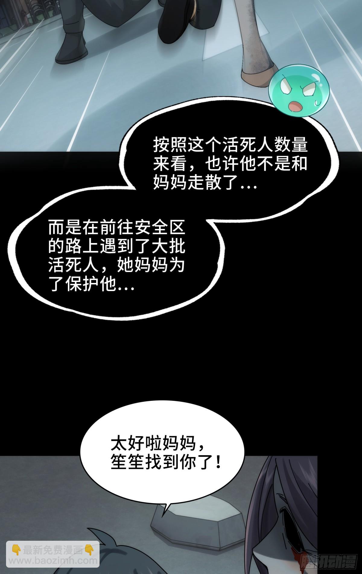 038-母与子(1/2)-第40话