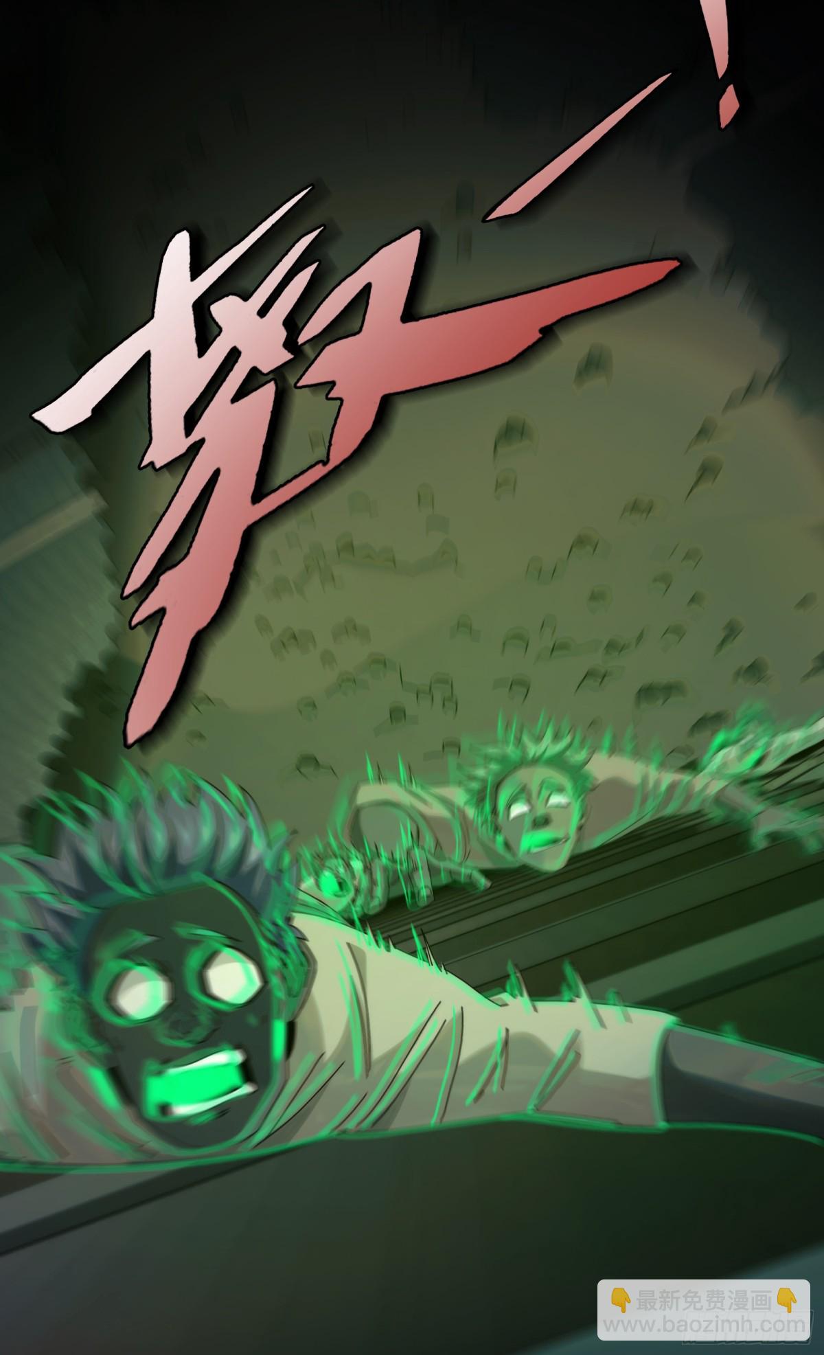 040-功成身退，消失的他(1/2)-第42话