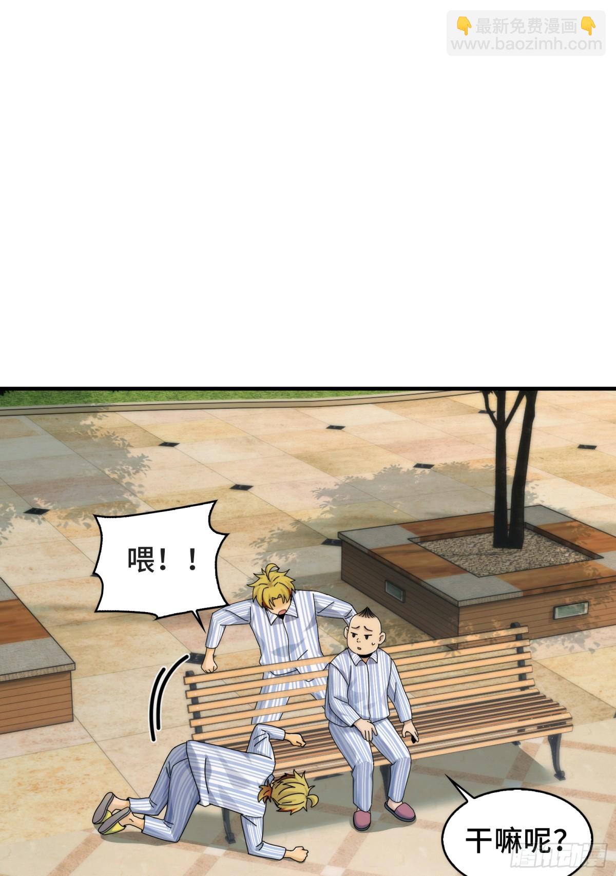 042-伙伴-第44话