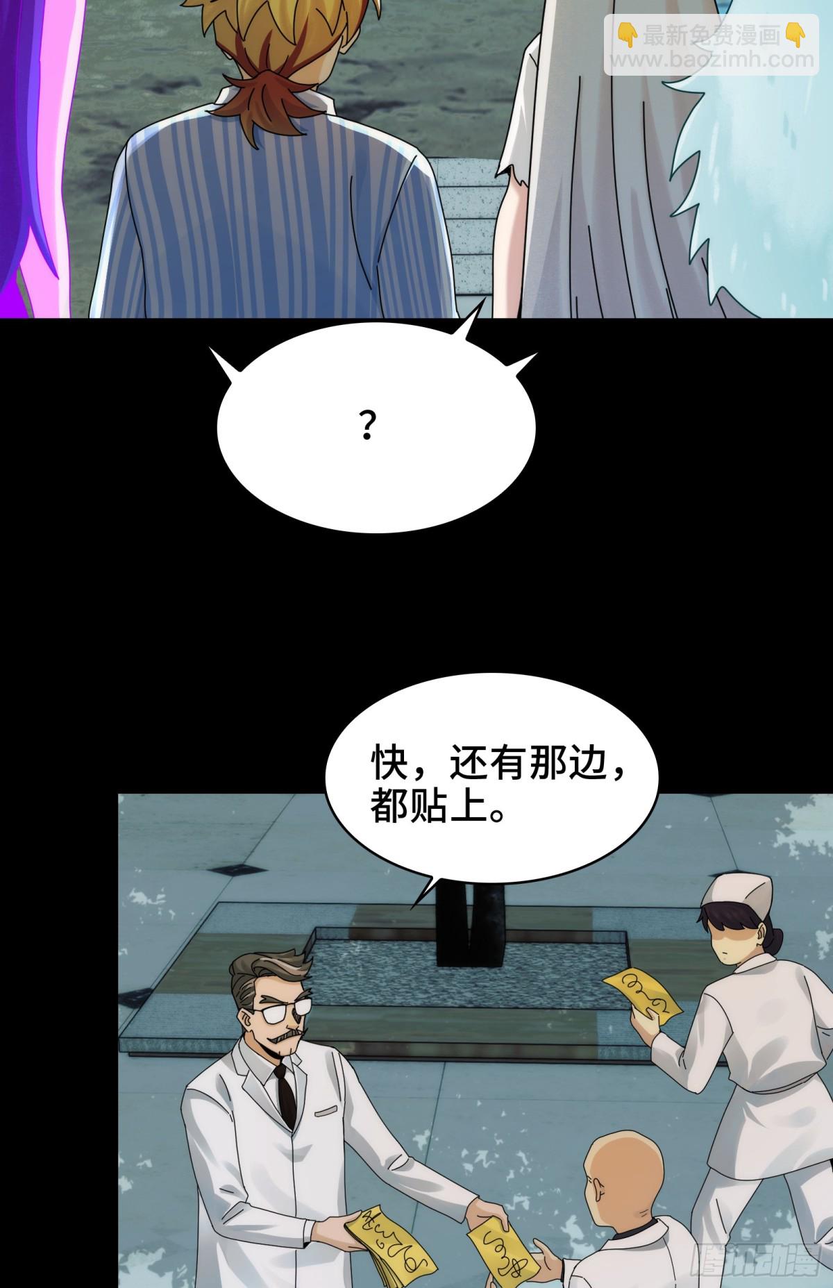 042-伙伴-第44话