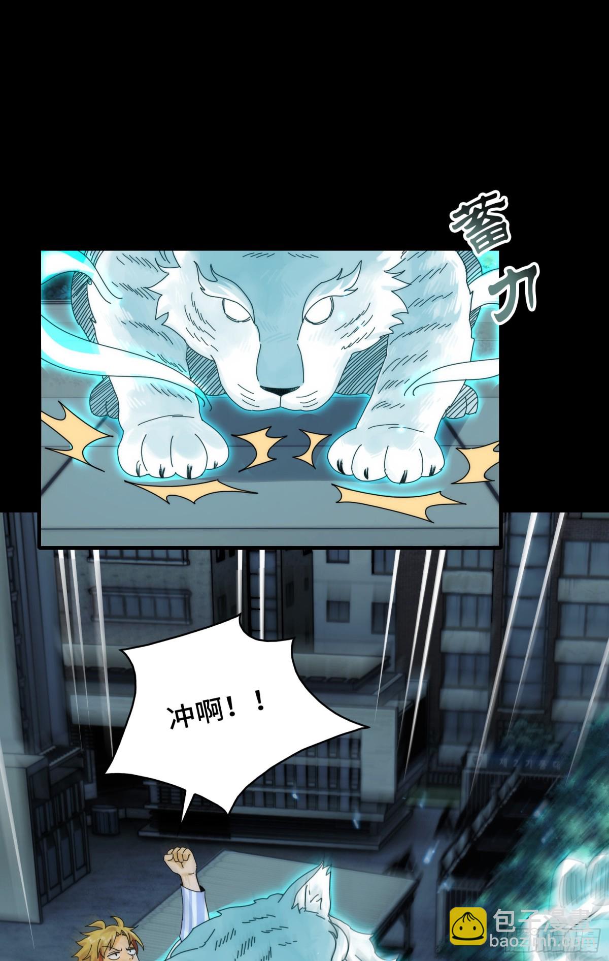 042-伙伴-第44话