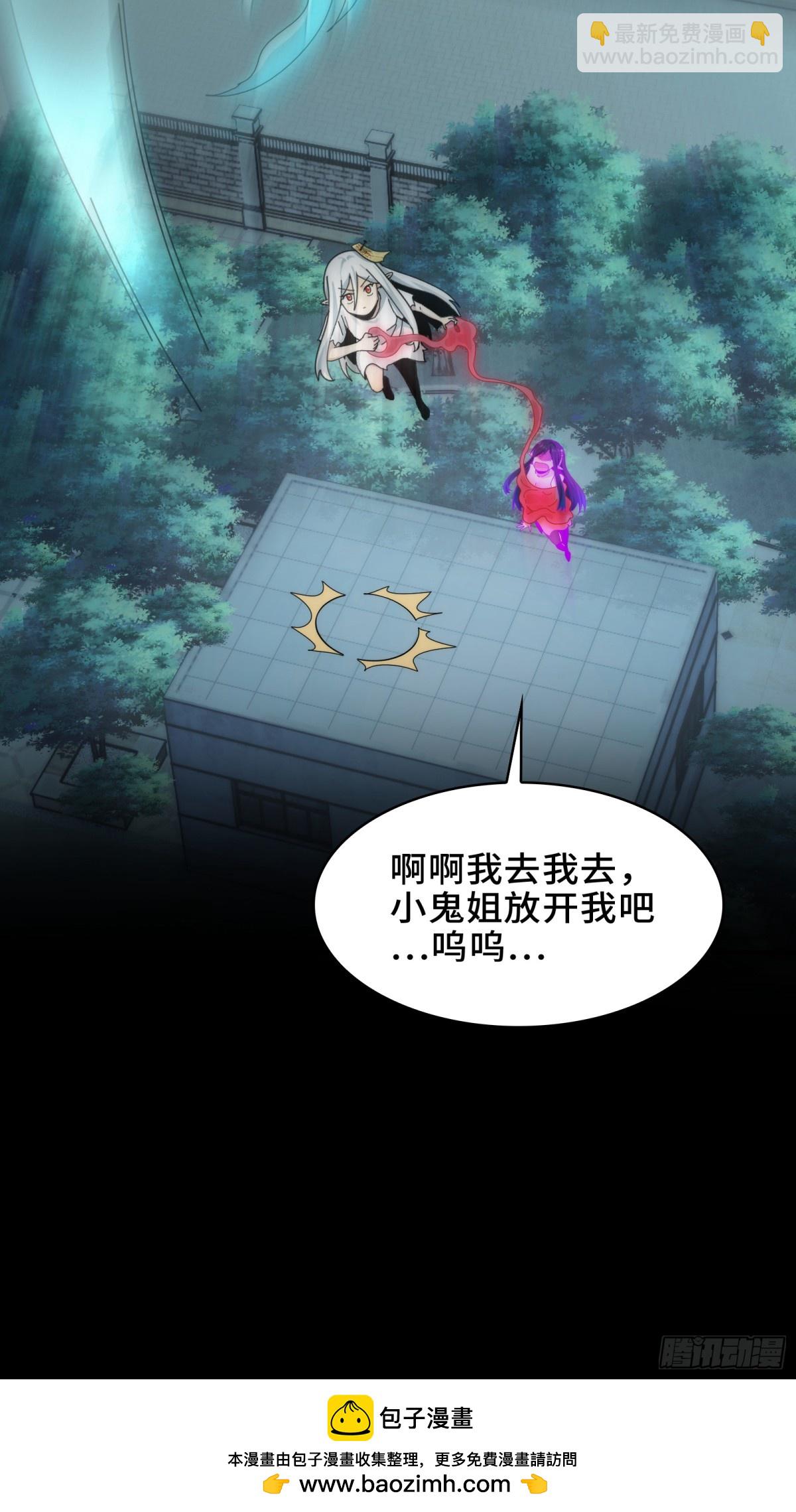 042-伙伴-第44话