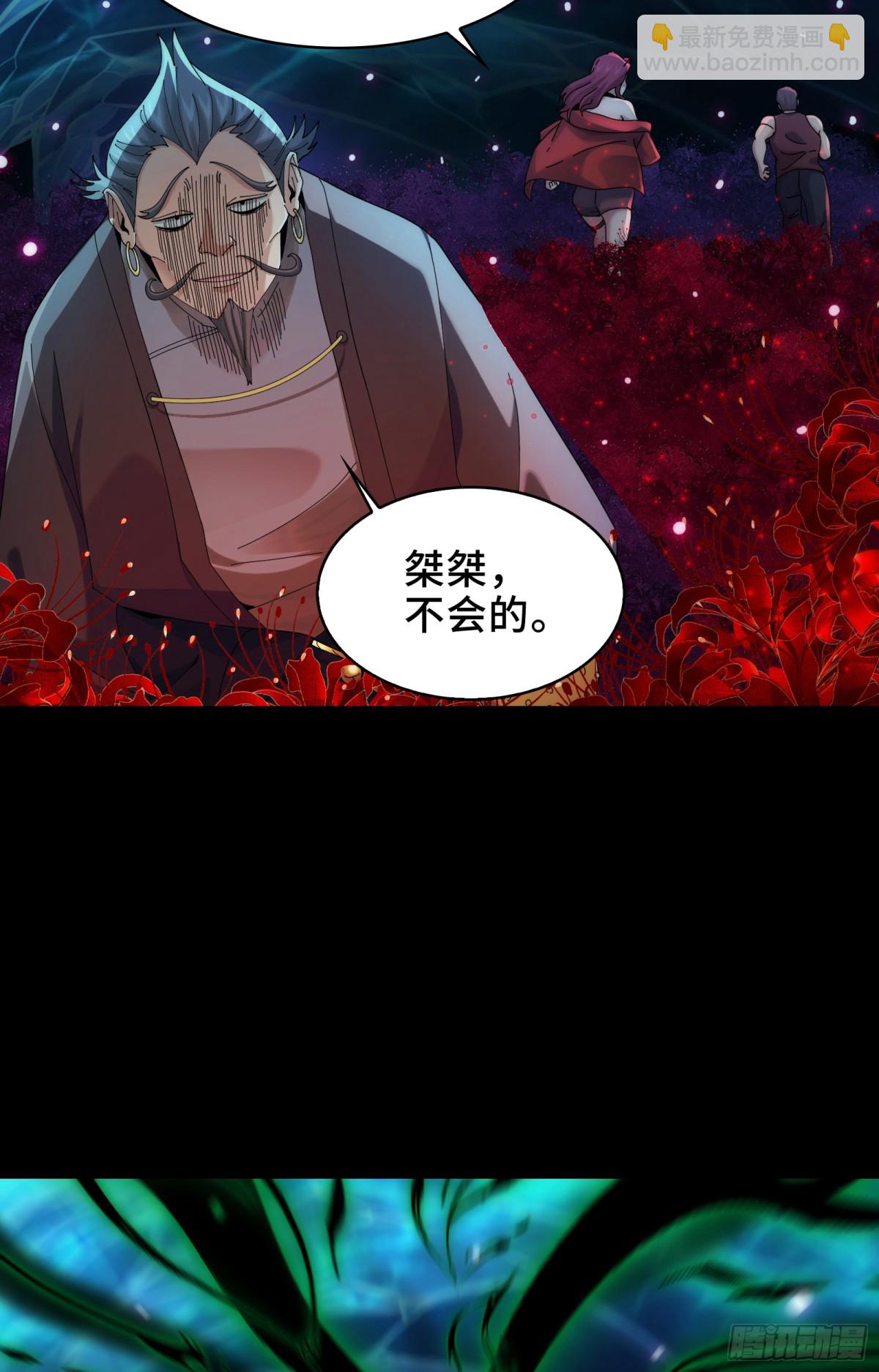 046-激战-第48话