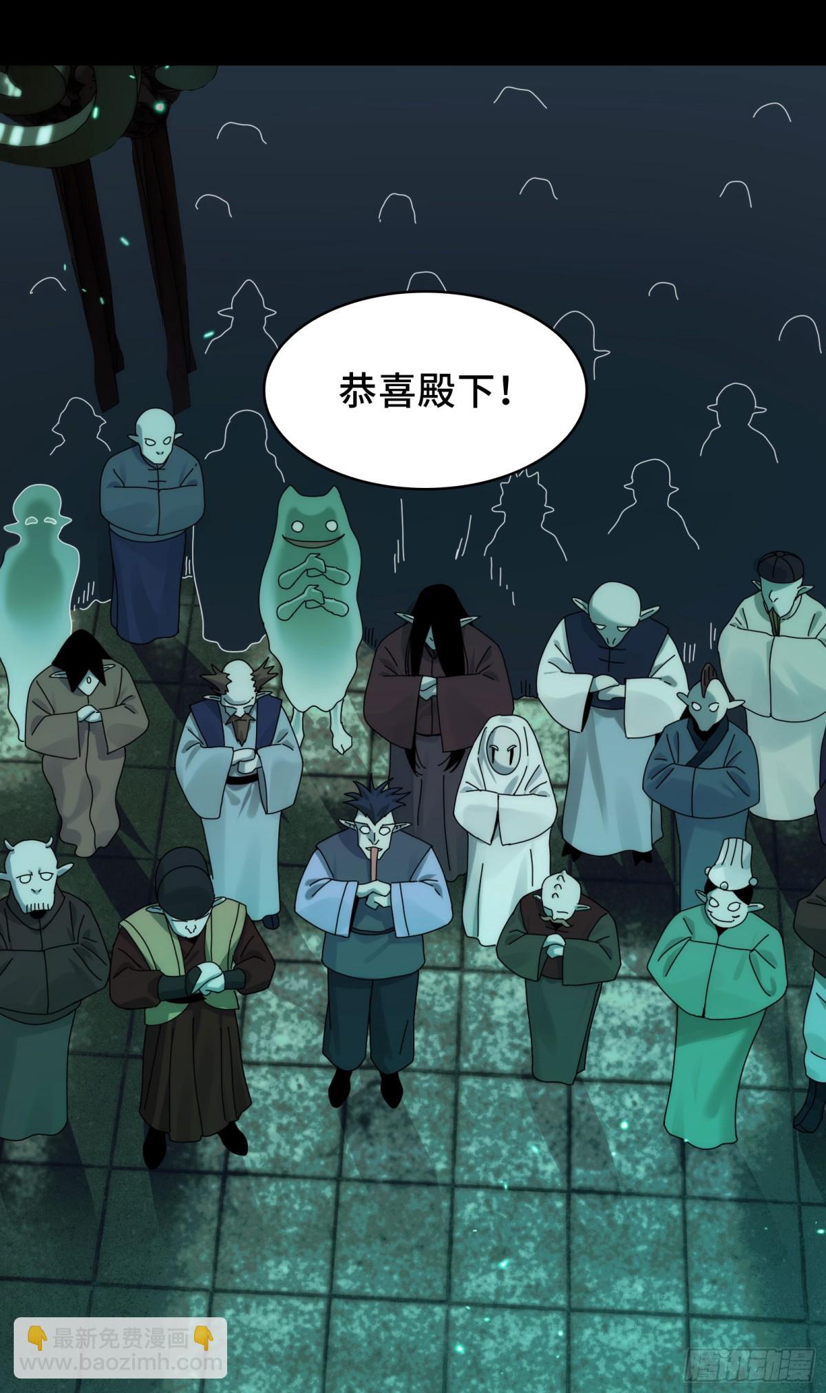 052-婚礼变葬礼-第54话