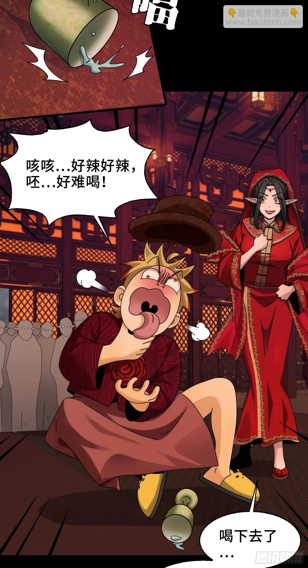 052-婚礼变葬礼-第54话