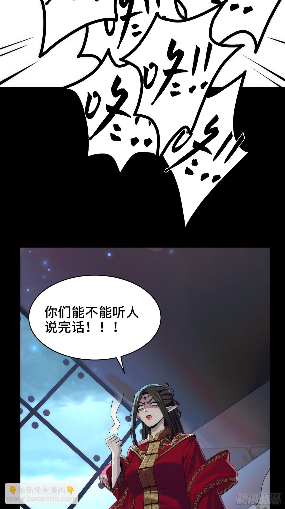 054-&ldquo;夫妻&rdquo;齐心-第56话