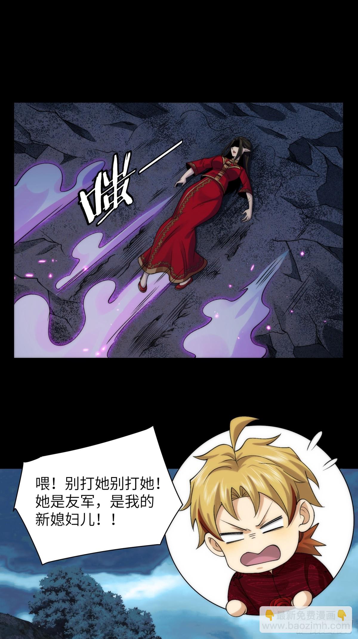 057-系统老朋友回归！-第60话