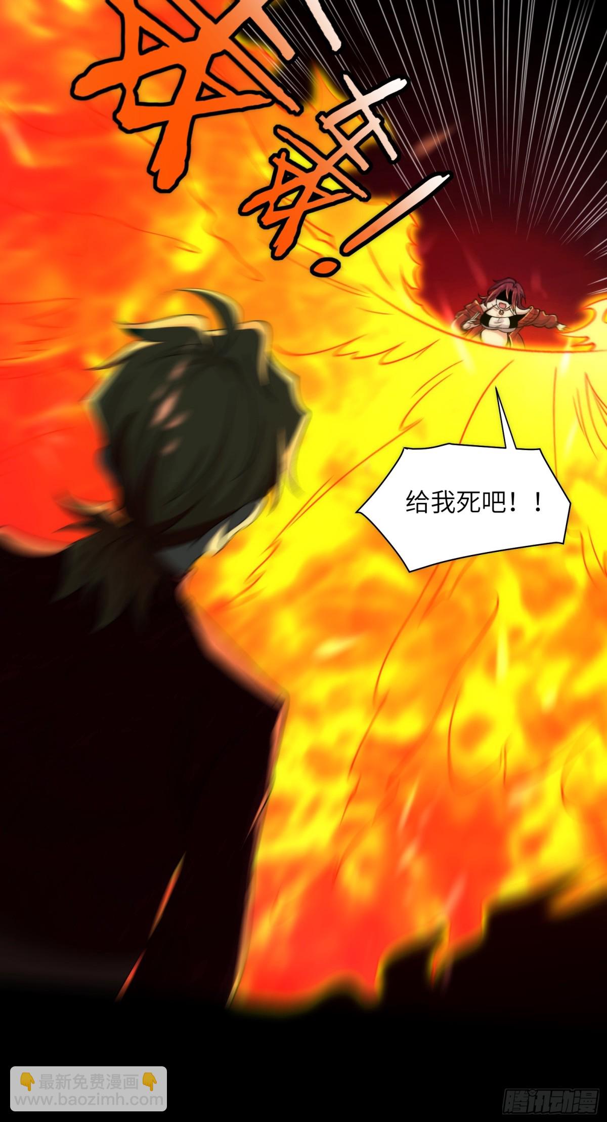 057-系统老朋友回归！-第60话