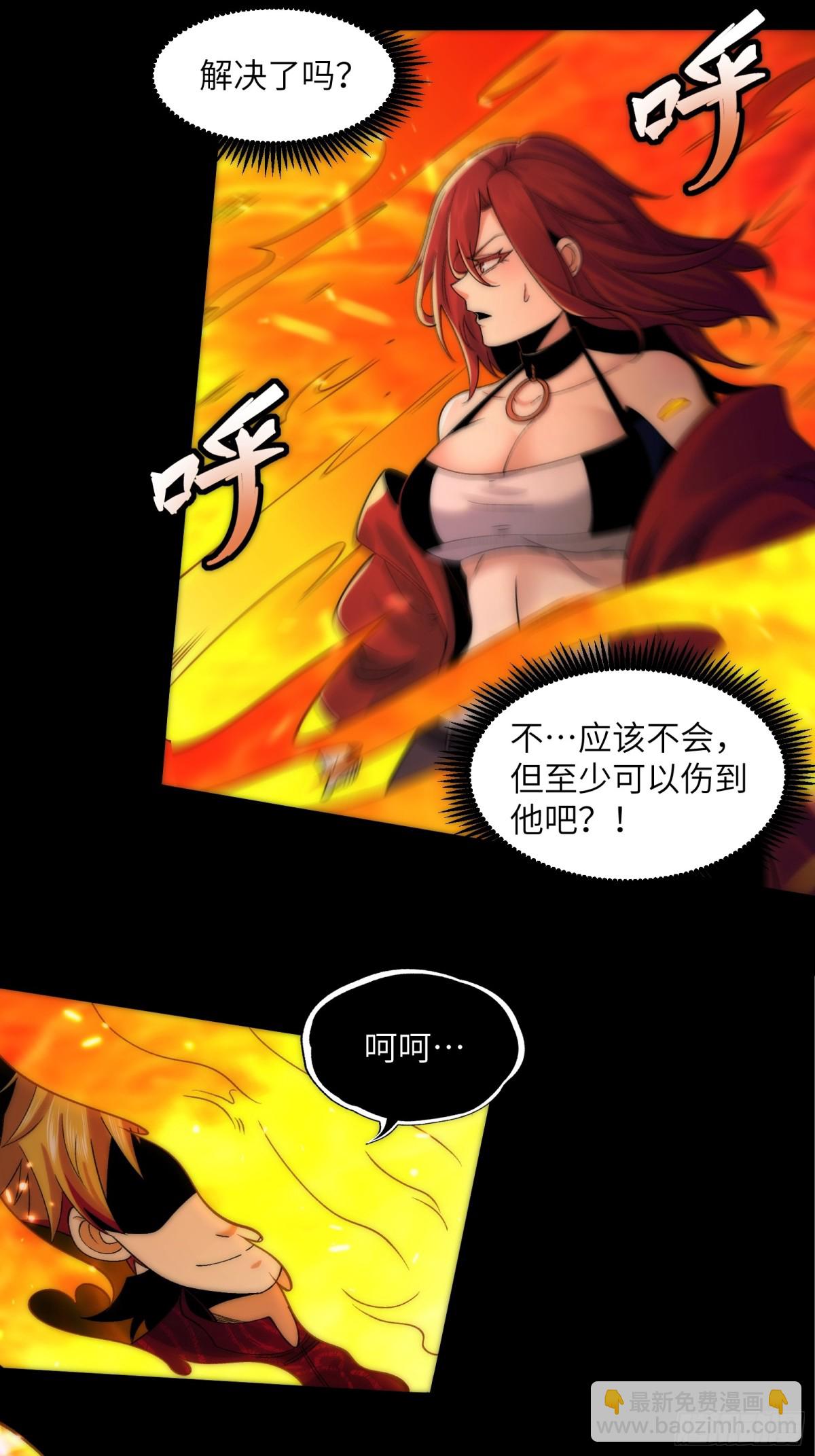 057-系统老朋友回归！-第60话