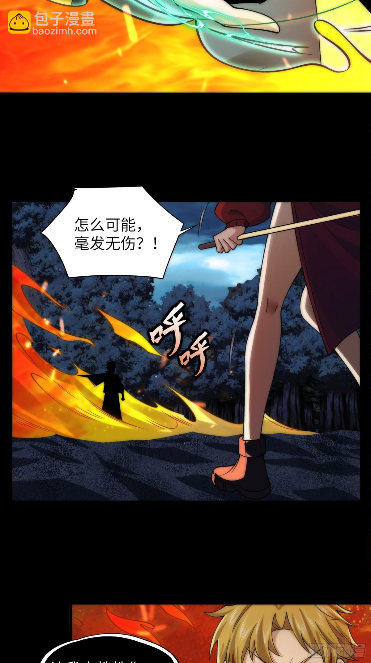 057-系统老朋友回归！-第60话