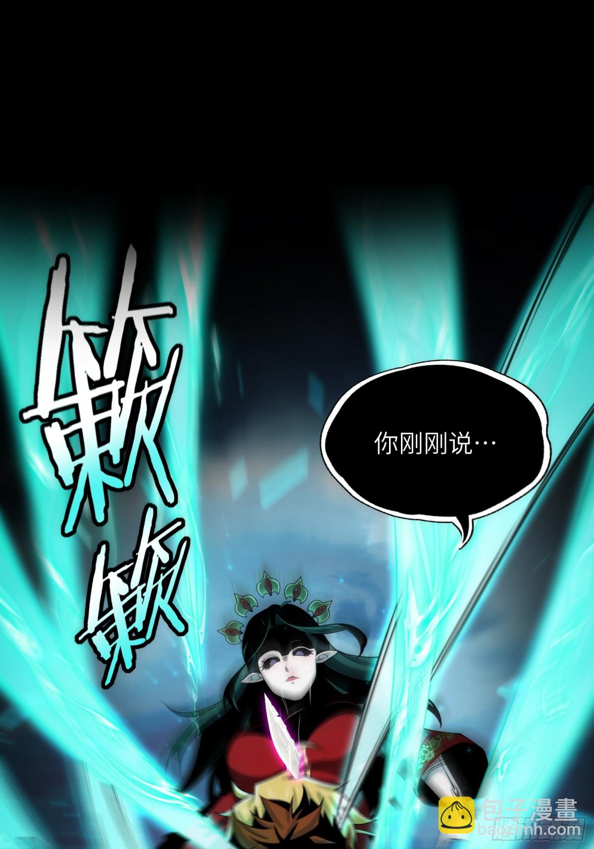 057-系统老朋友回归！-第60话
