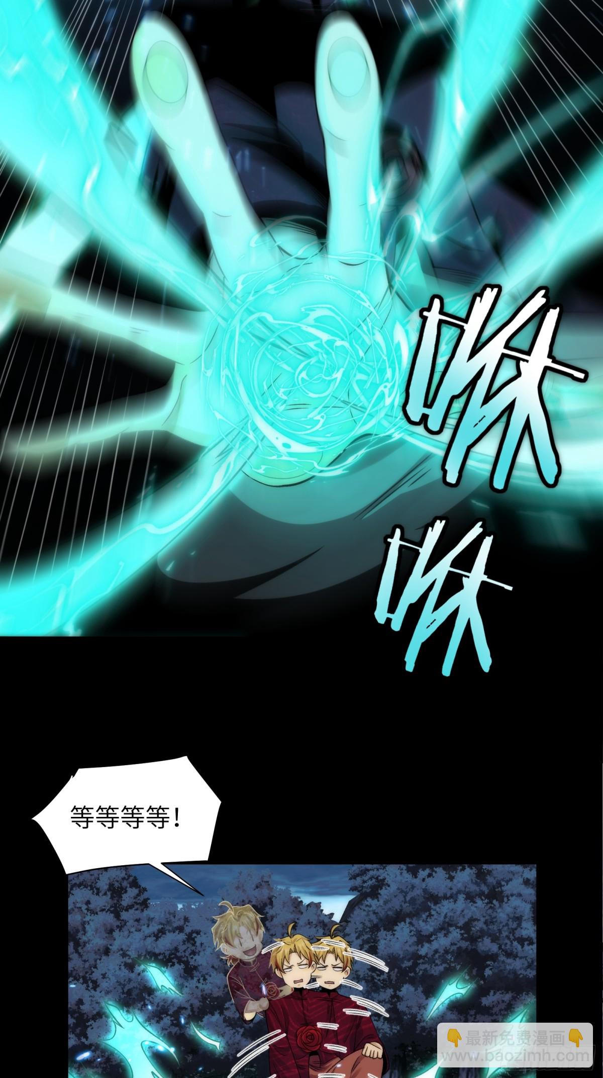 057-系统老朋友回归！-第60话