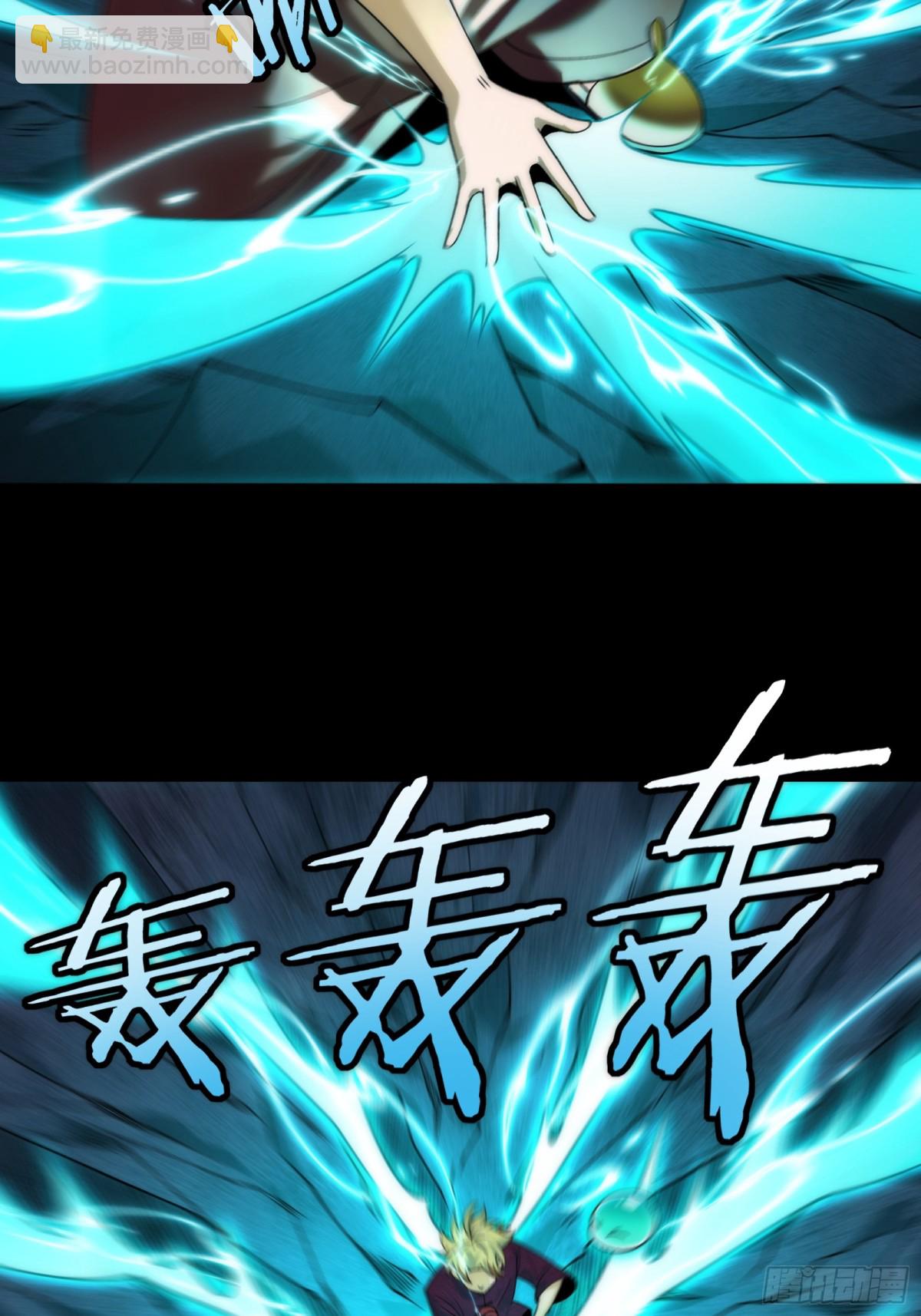 057-系统老朋友回归！-第60话
