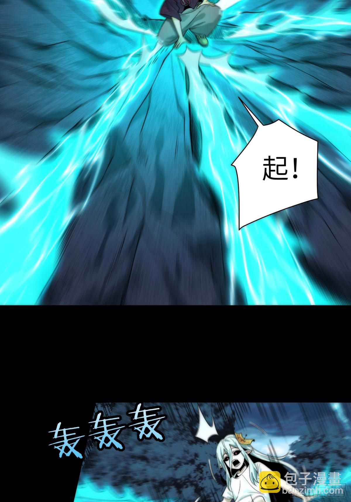 057-系统老朋友回归！-第60话