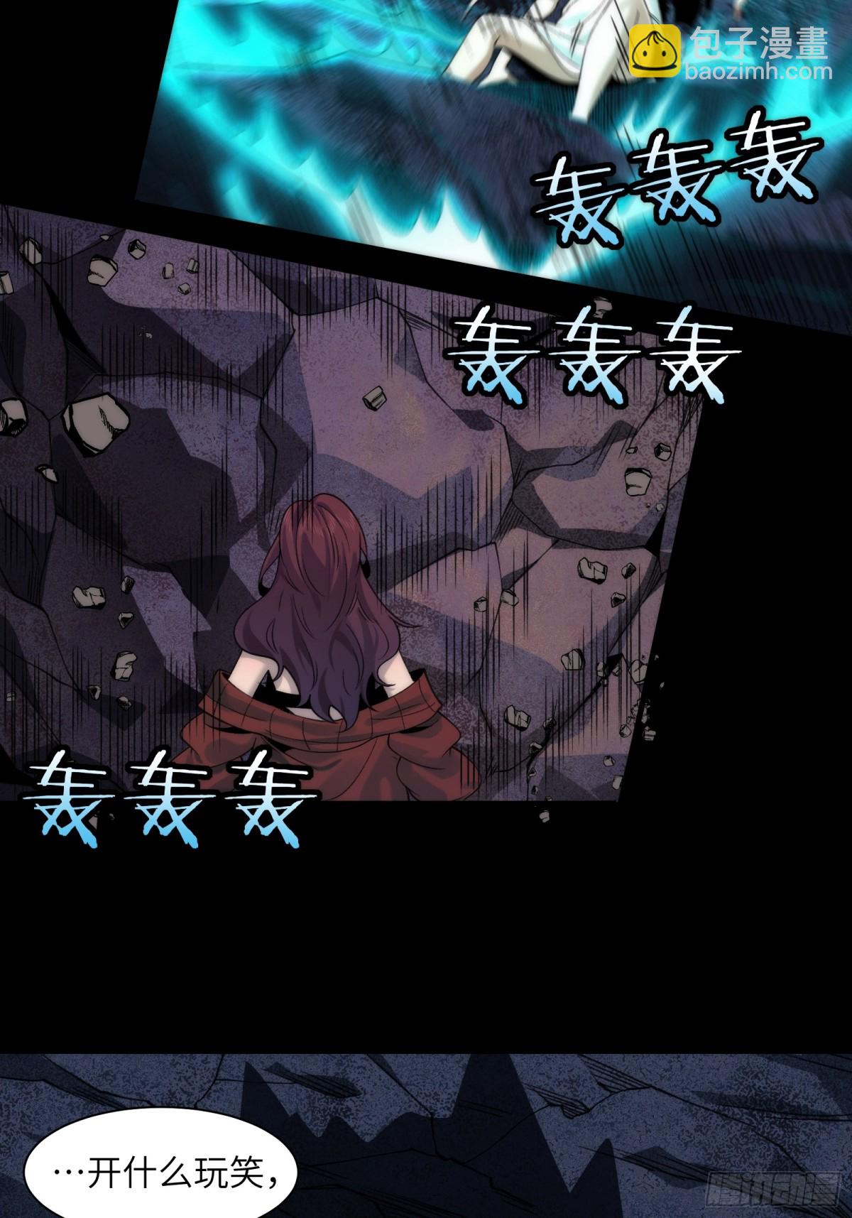057-系统老朋友回归！-第60话