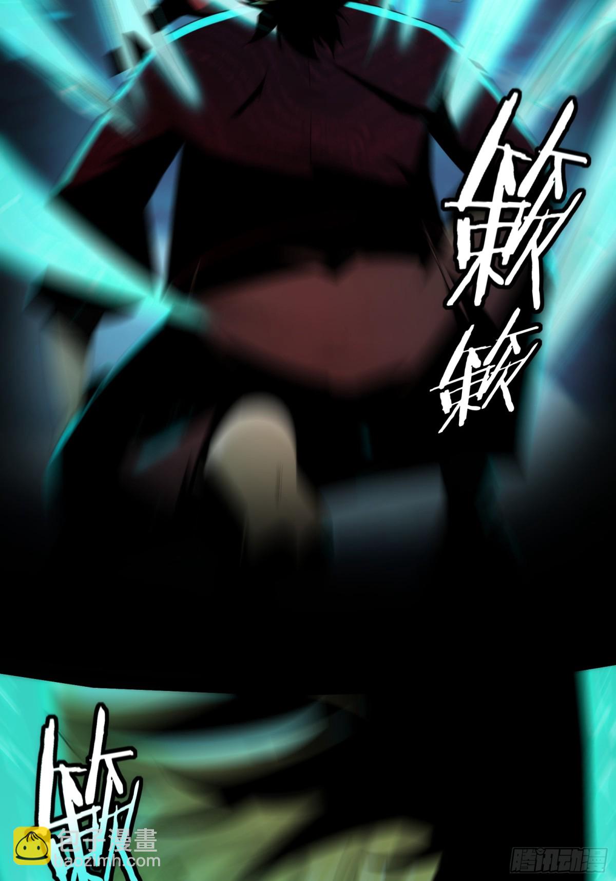 057-系统老朋友回归！-第60话