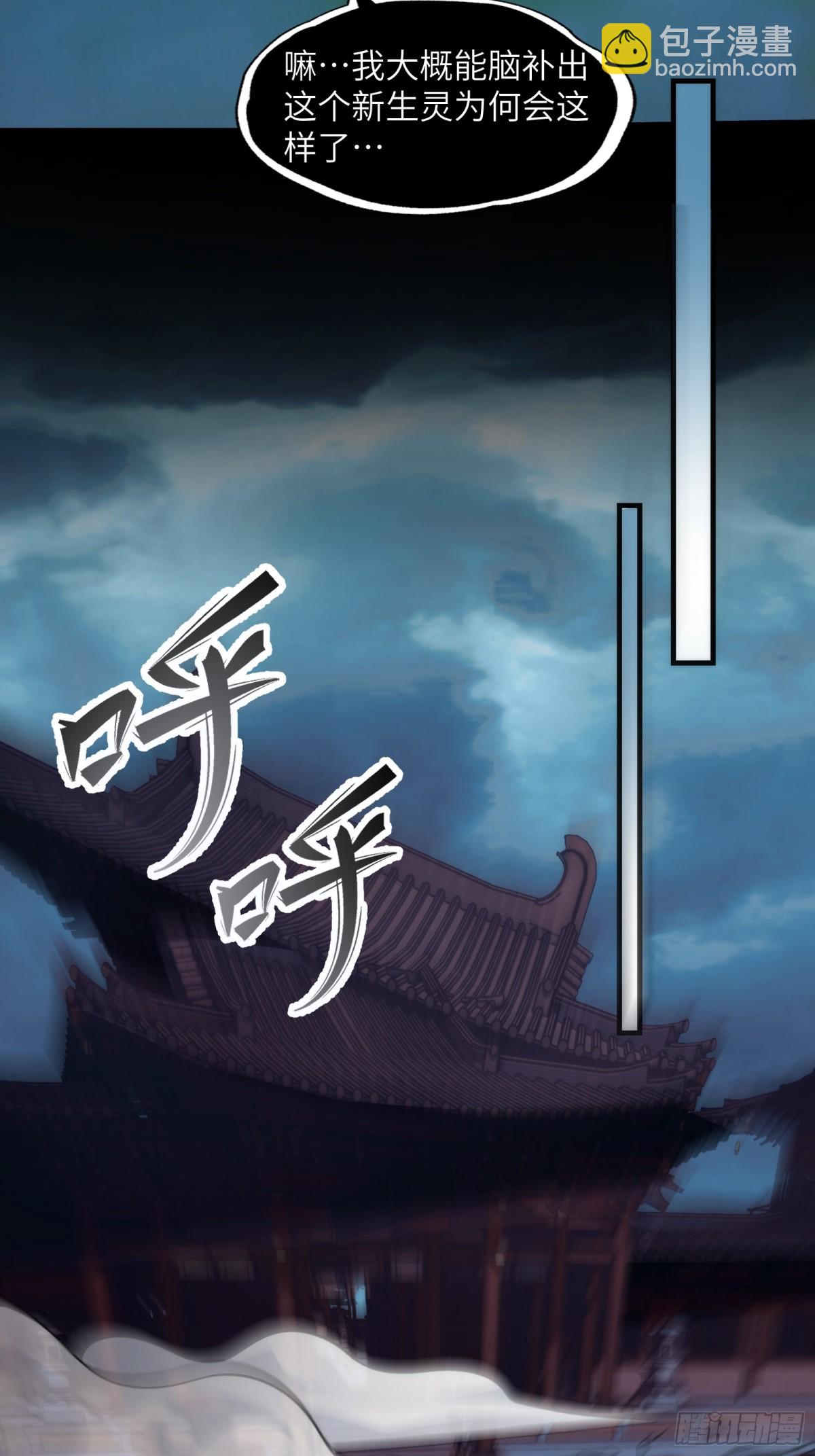 059-媳妇儿发威了-第62话