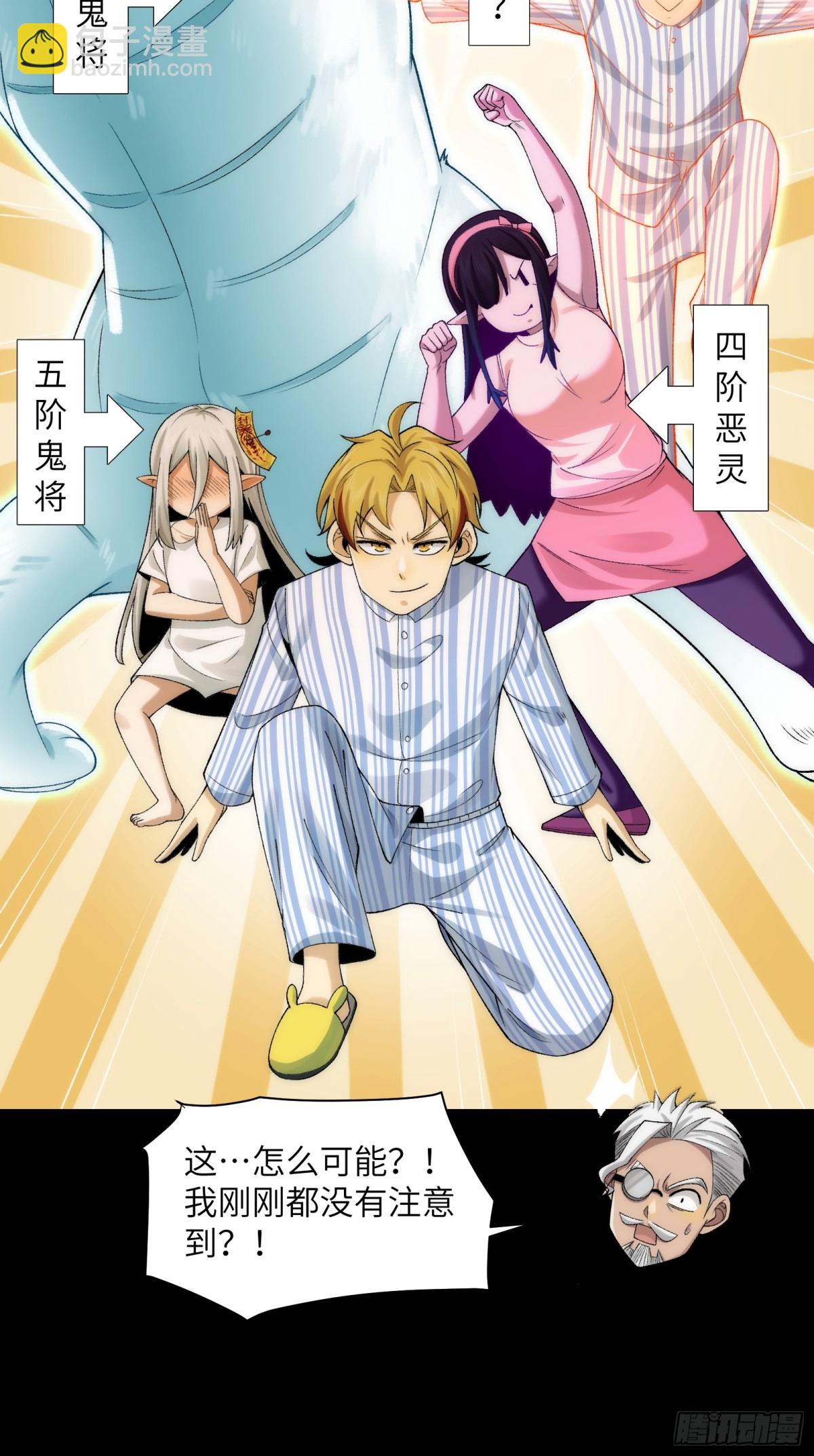 061-开启新征程-第64话
