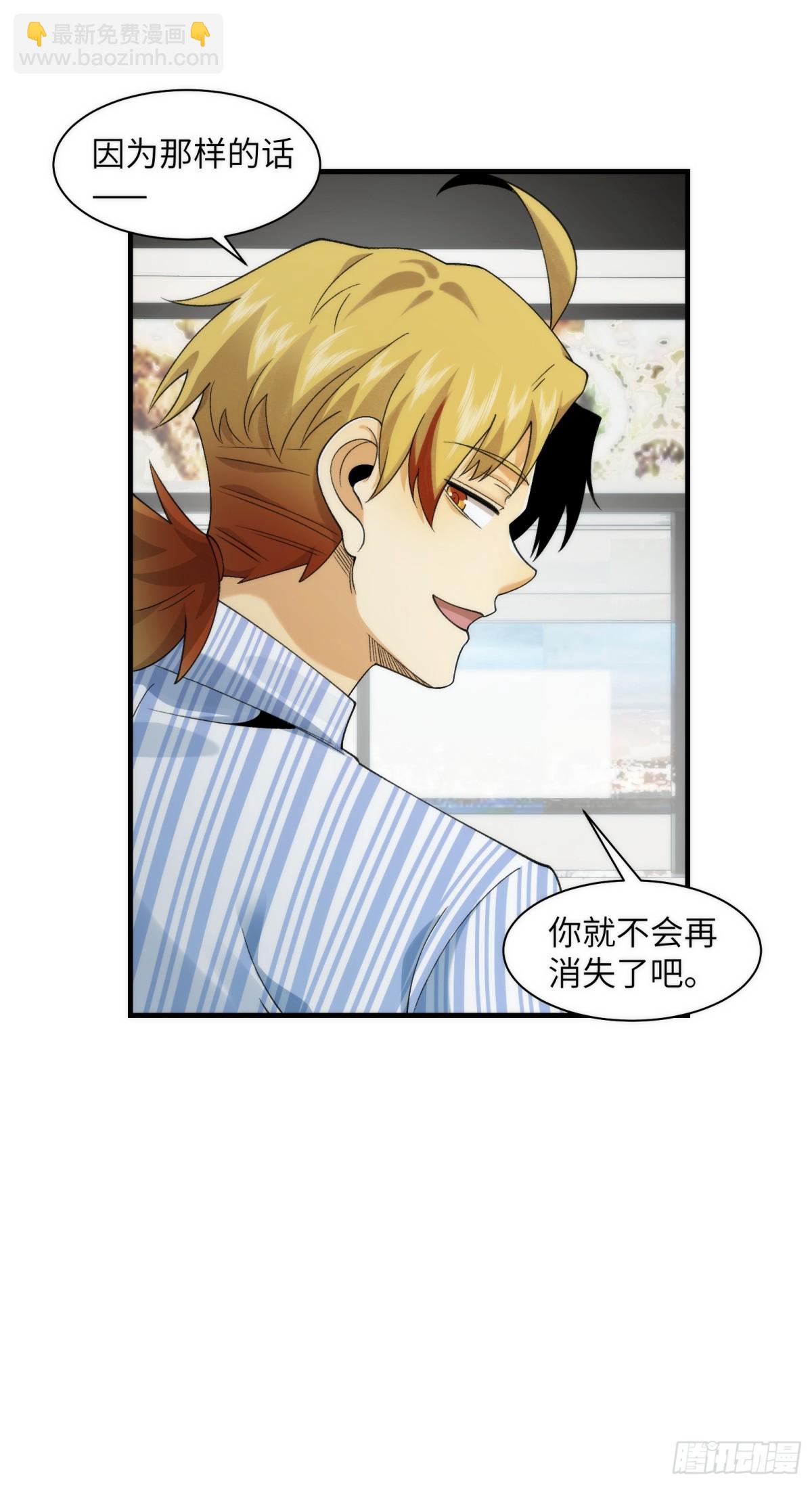 061-开启新征程-第64话
