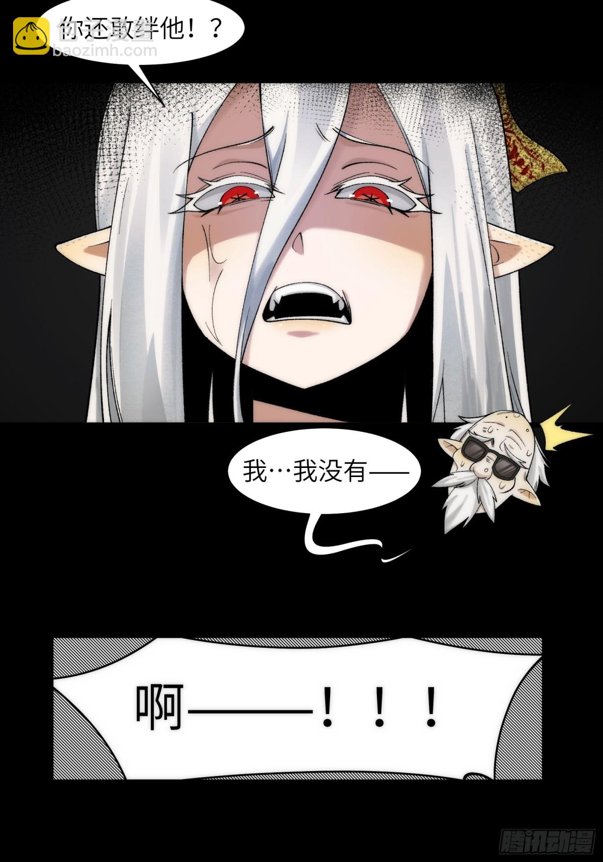 065-喜提新鬼蜮-第68话