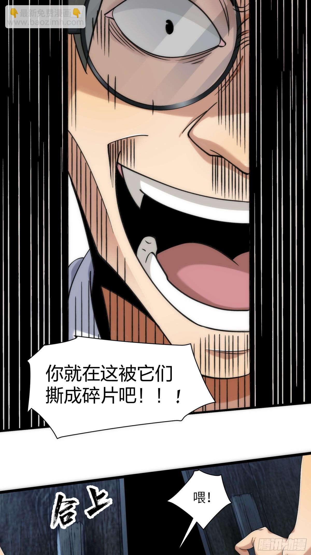 067-女鬼当场认夫-第70话