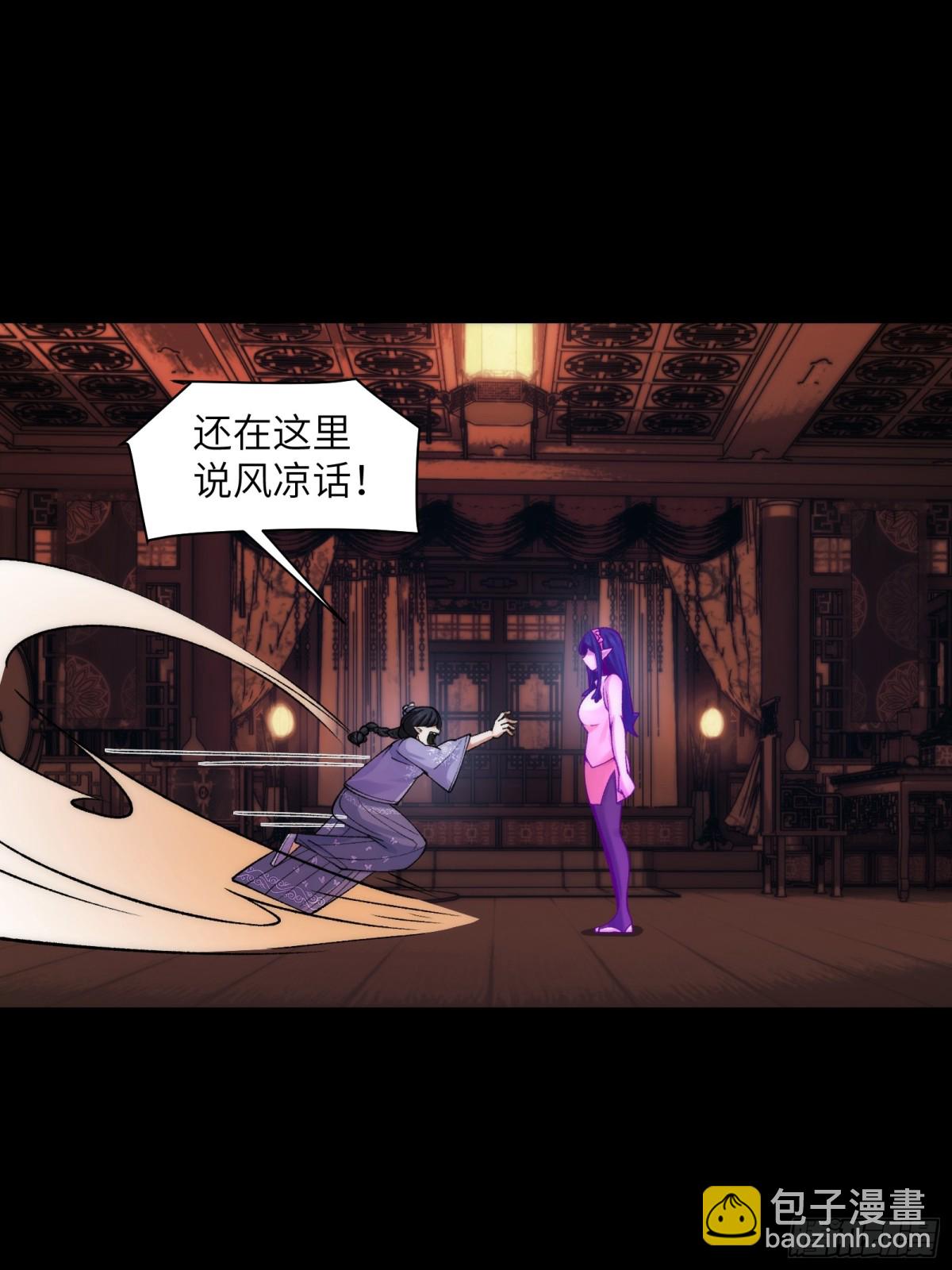 069-当年的死亡(1/2)-第72话