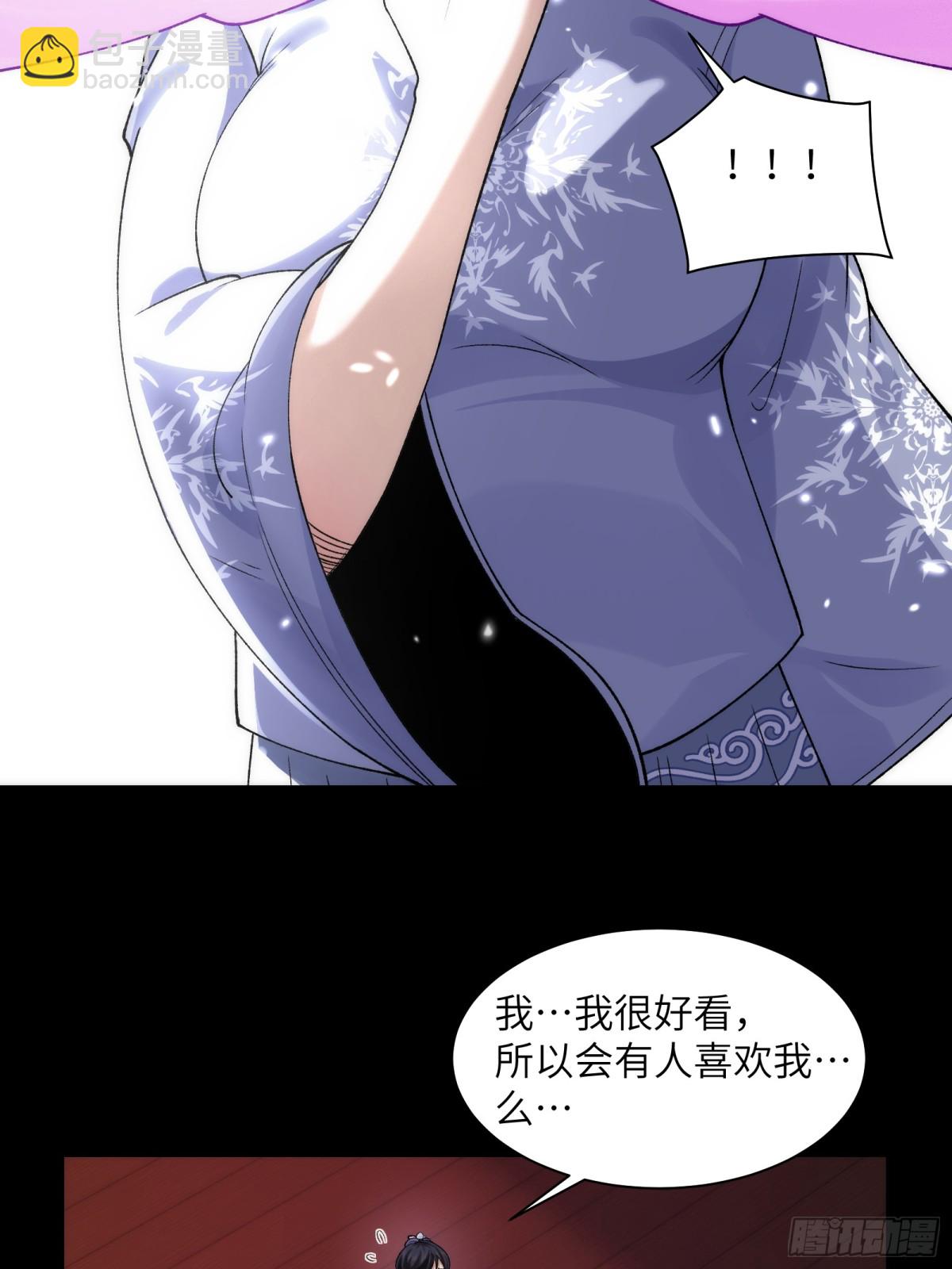 069-当年的死亡(1/2)-第72话